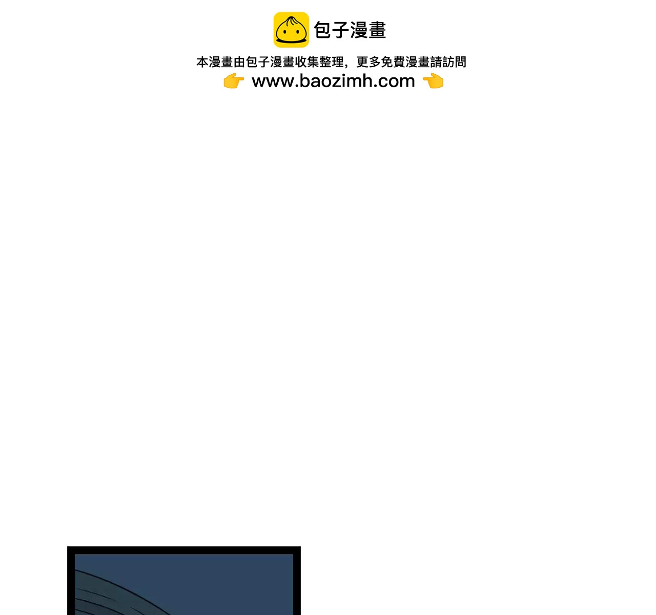 第31话  被揭开的身世-第76话
