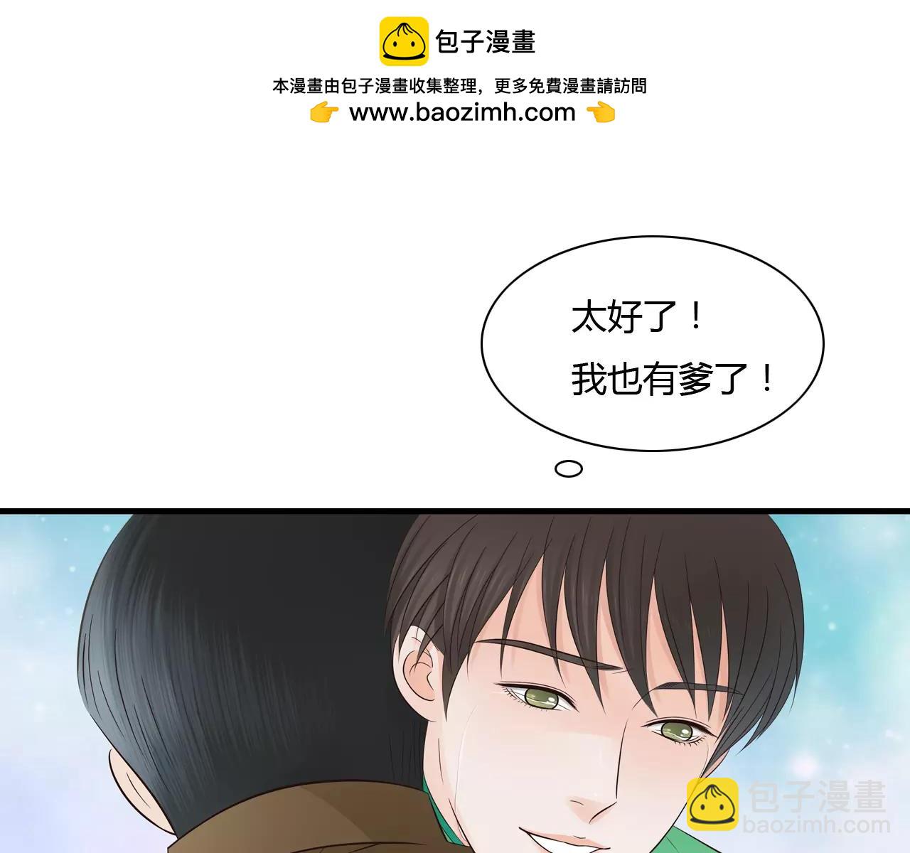 第33话  约定-第78话