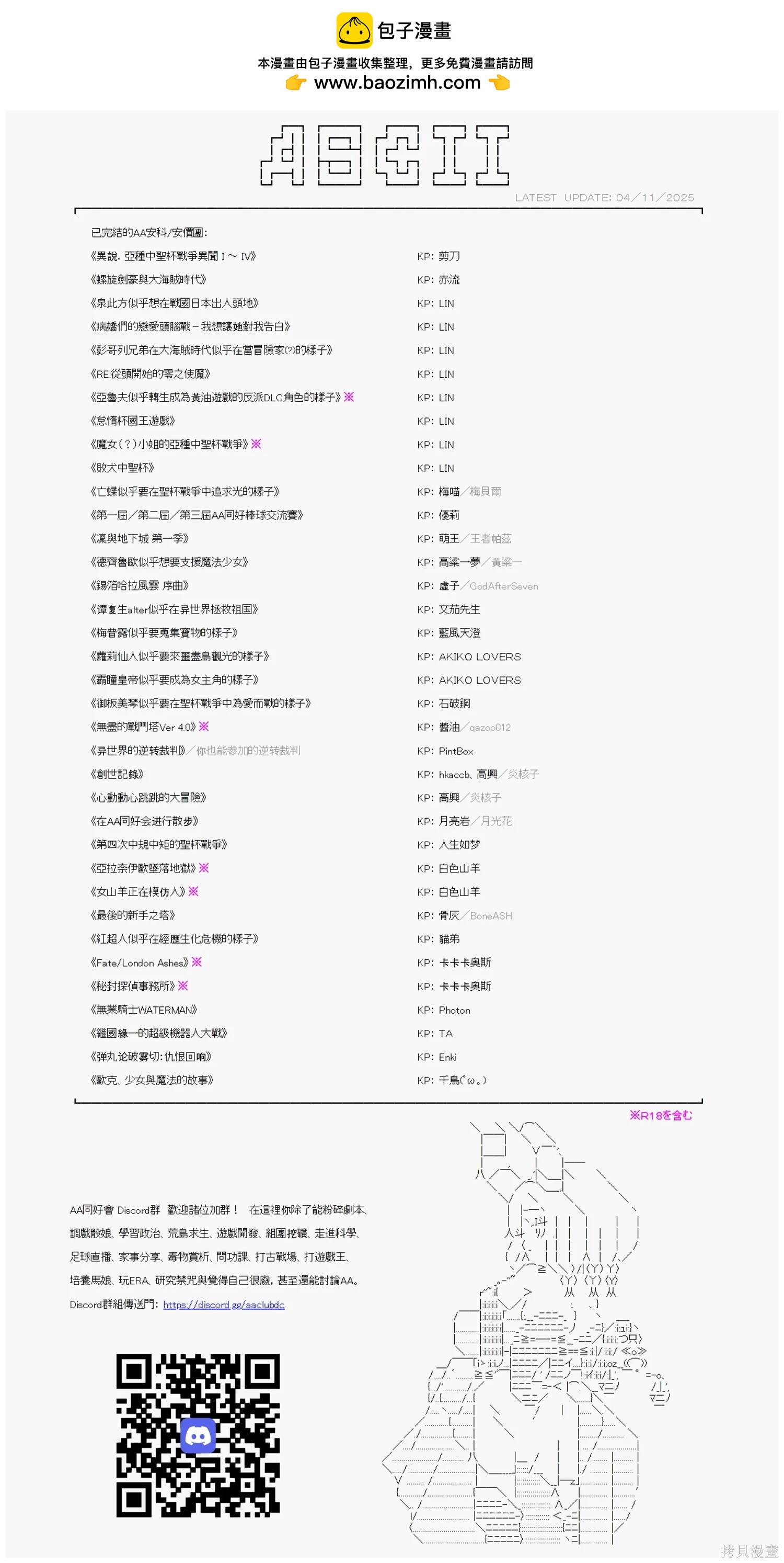 第102话-第102话