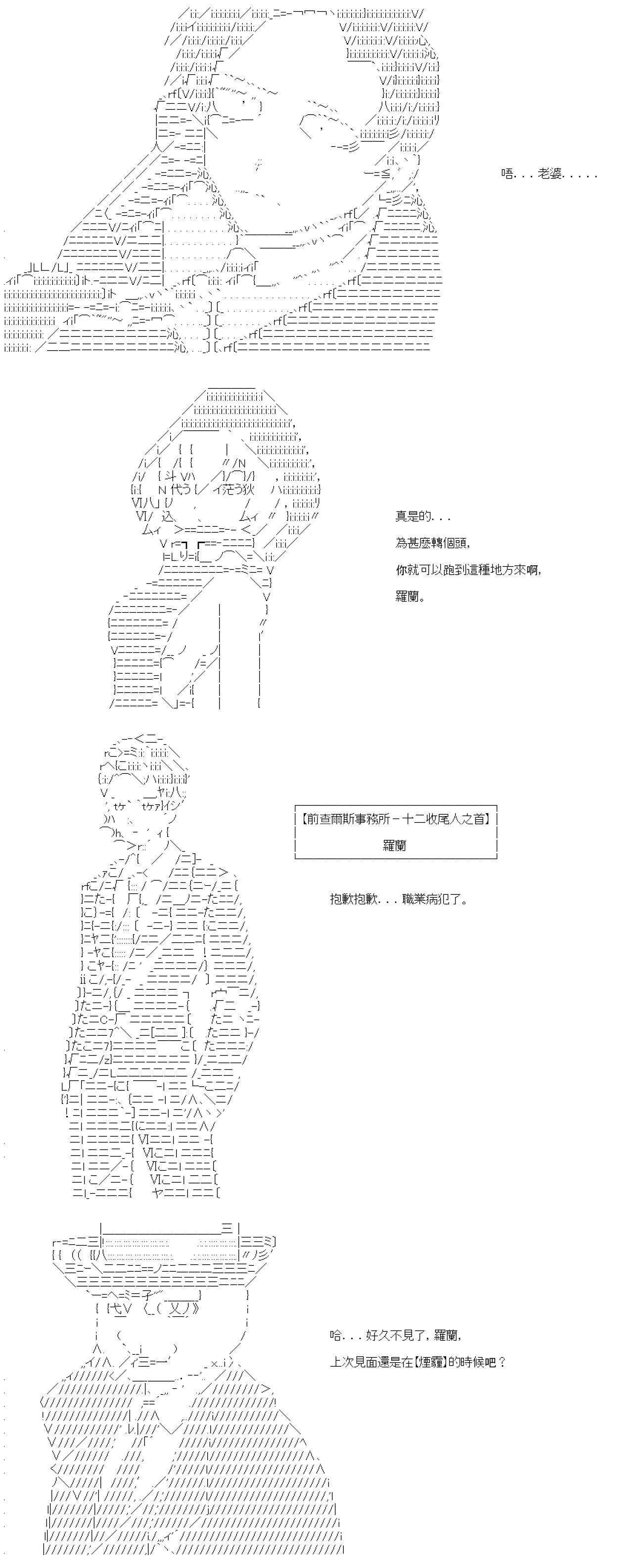 第14话-第14话
