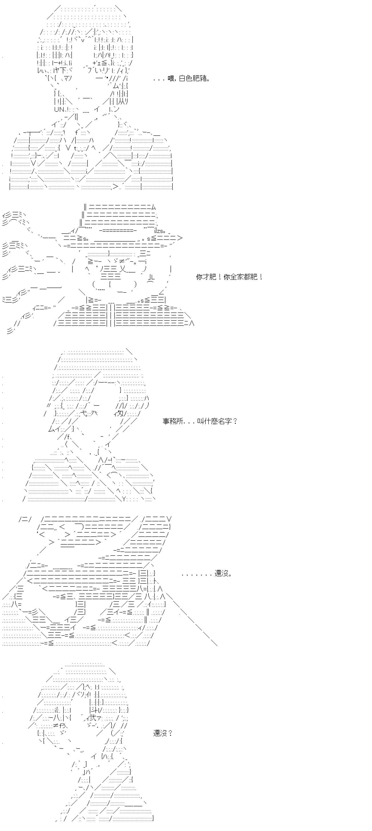第02话-第2话