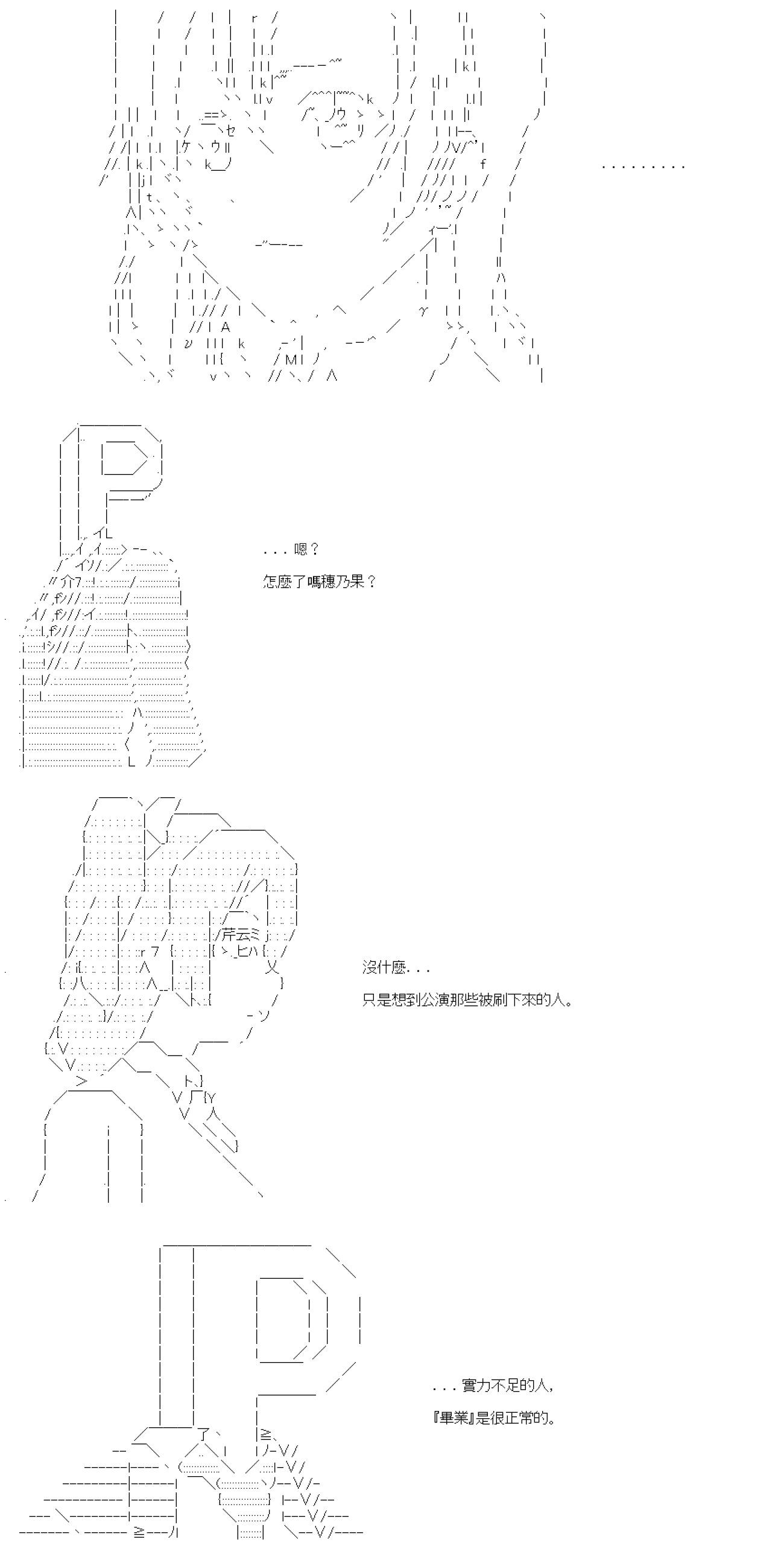 第22话-第22话