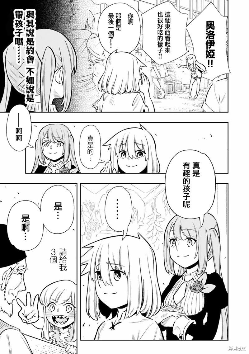 第30话-第30话