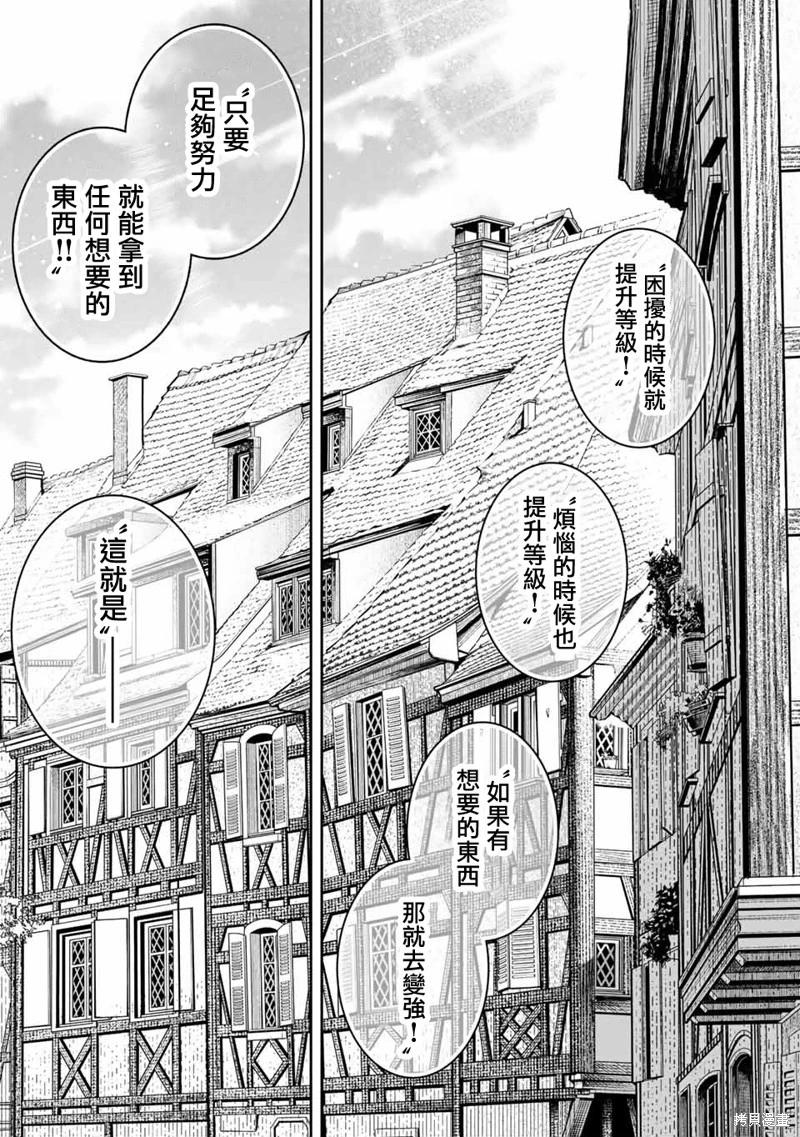 第30话-第30话