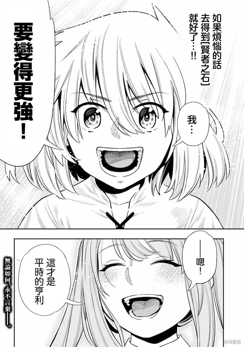 第30话-第30话