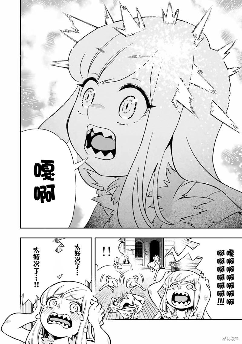 第30话-第30话