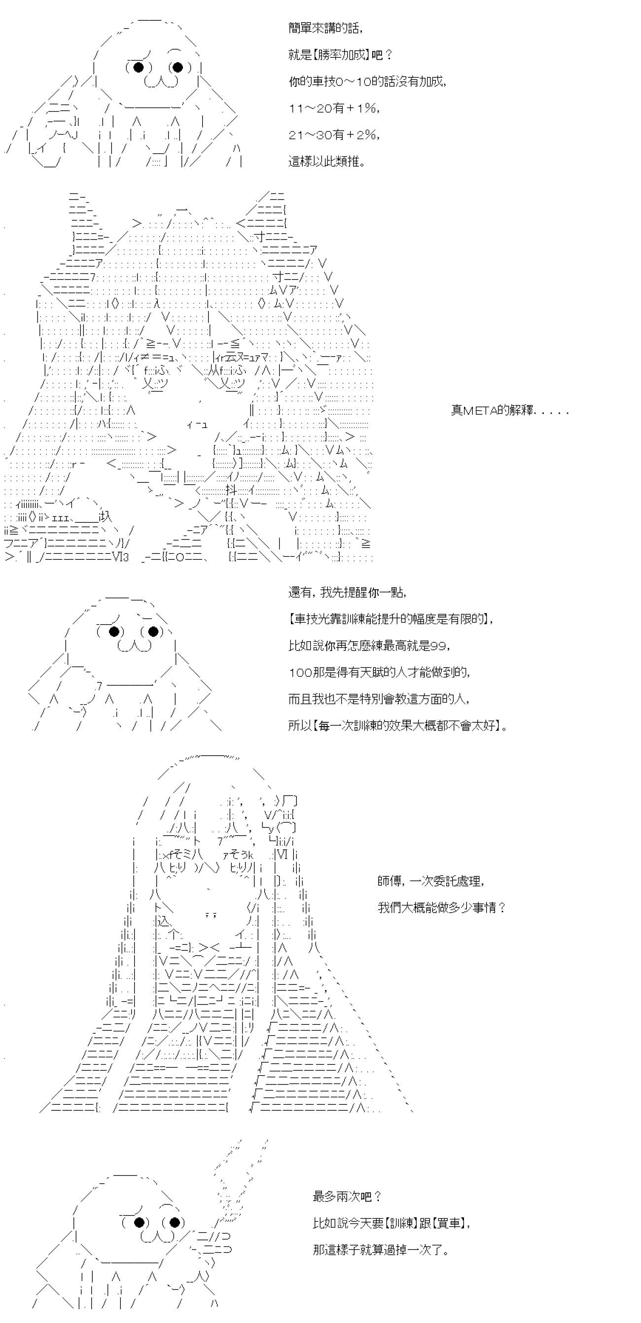 第32话-第32话