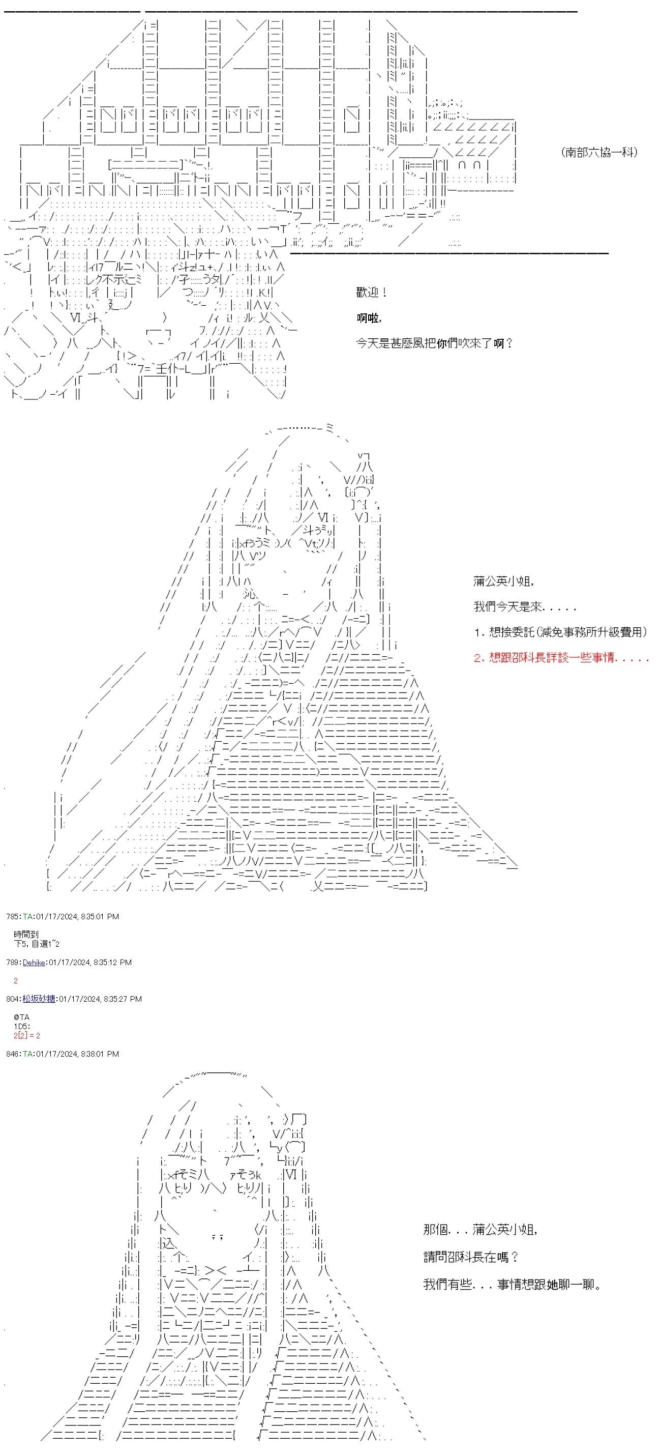 第34话-第34话
