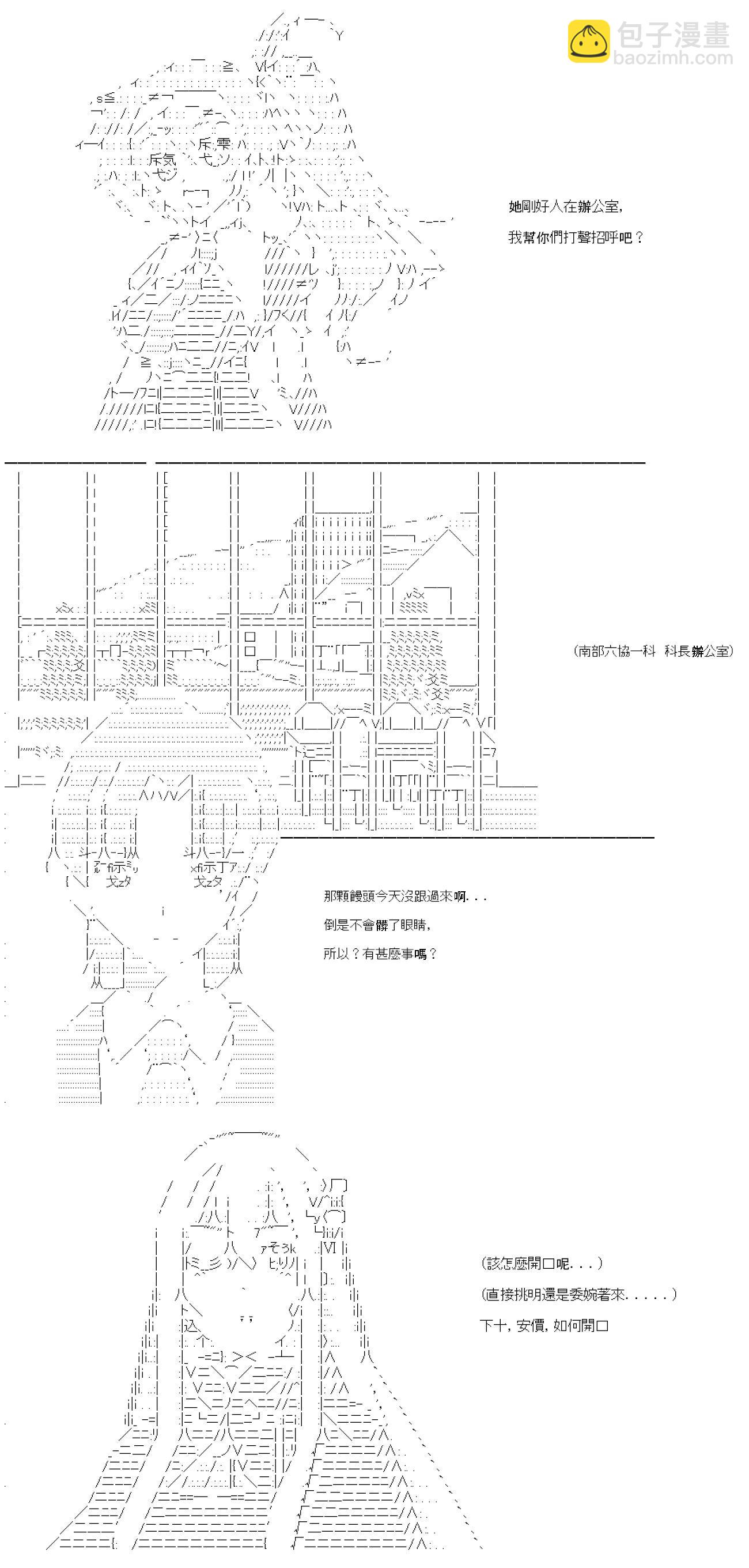 第34话-第34话