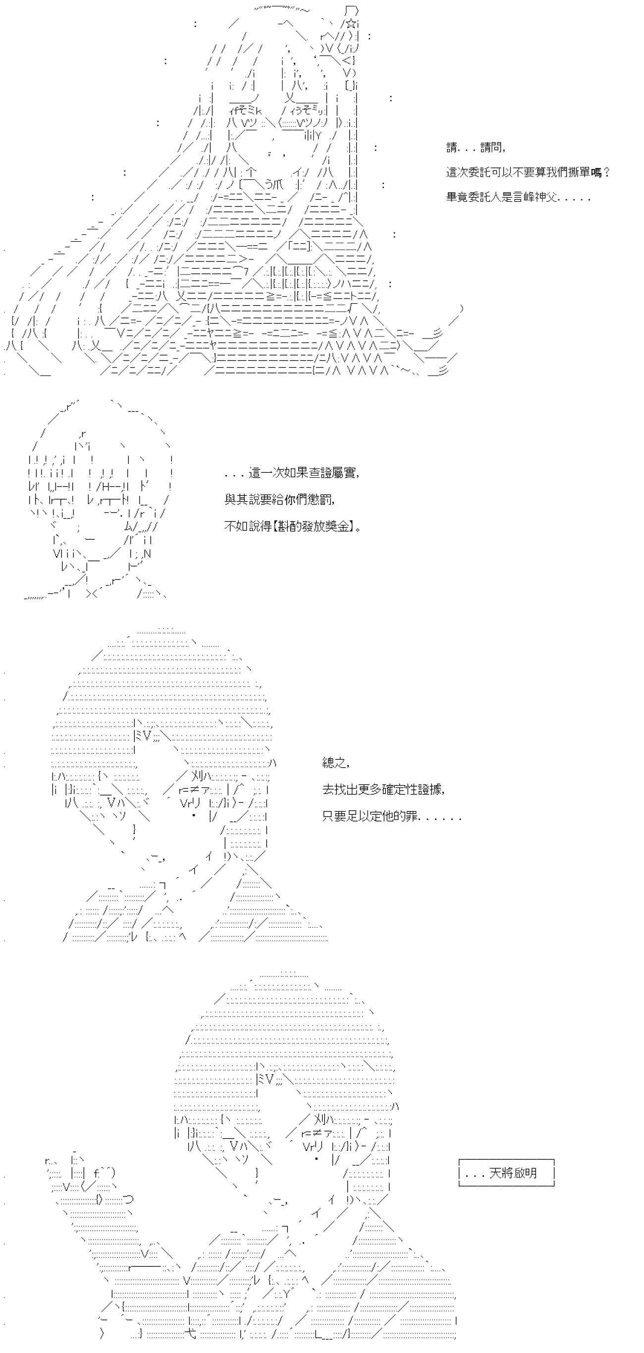 第34话-第34话