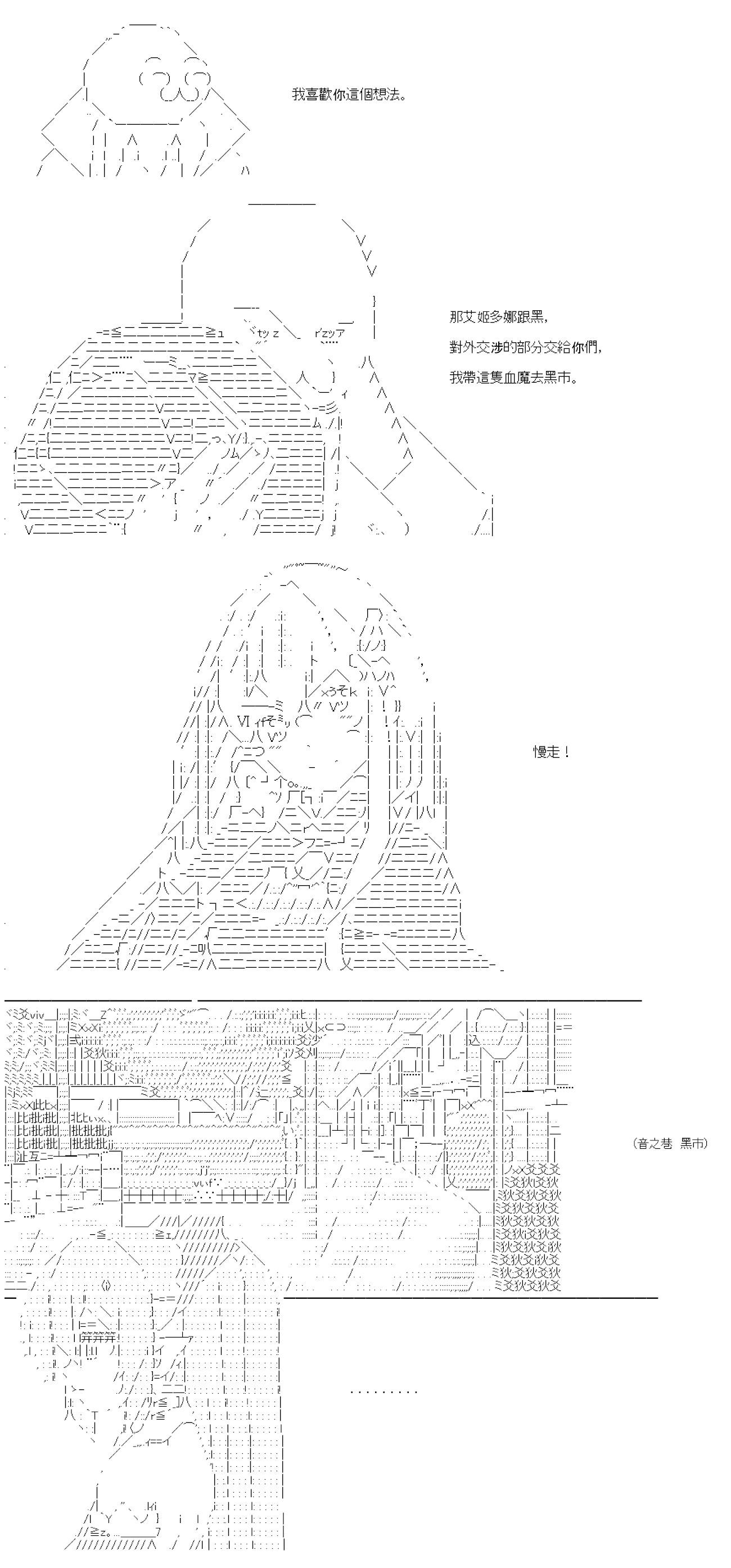 第34话-第34话