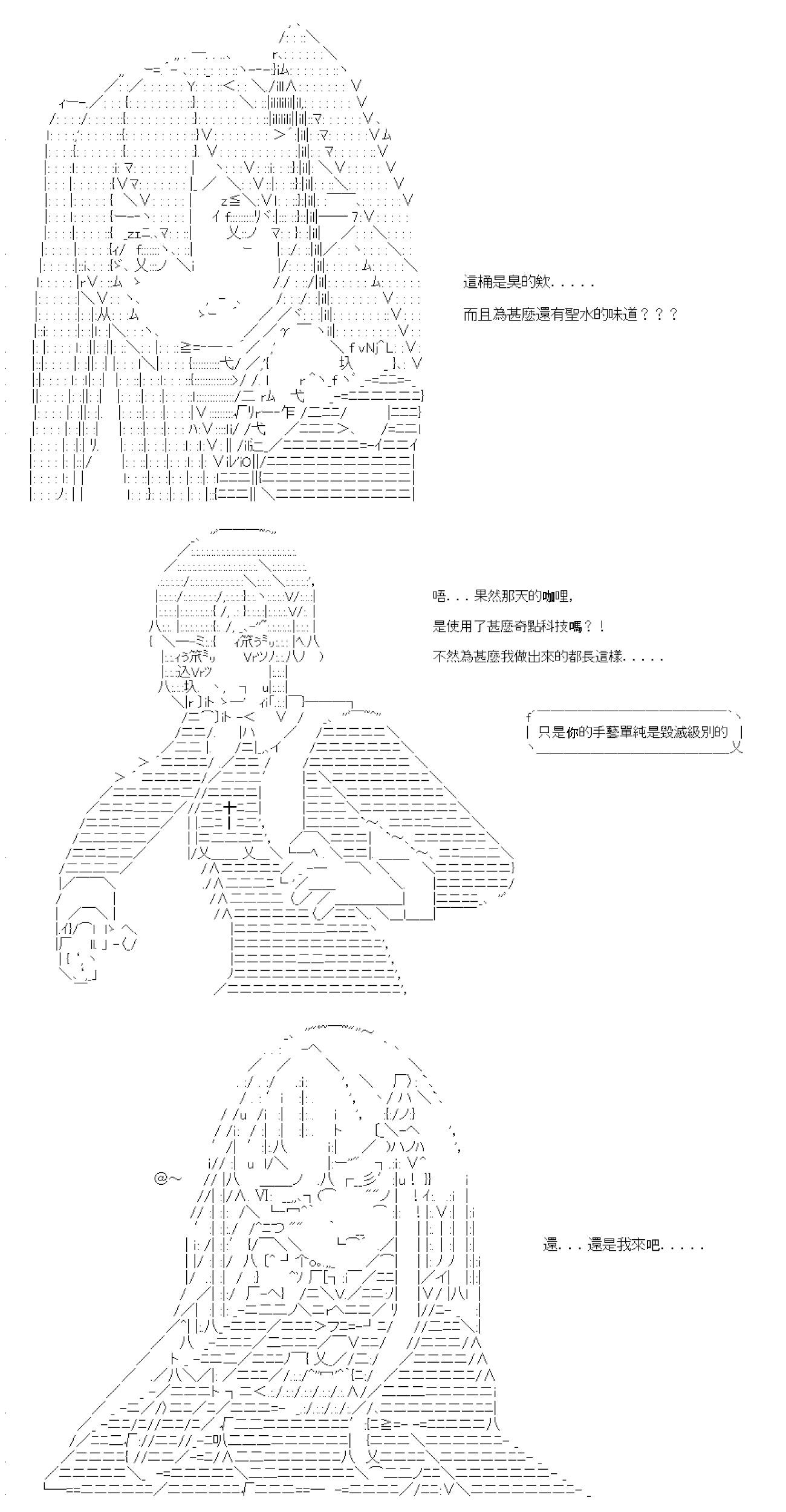 第36话-第36话