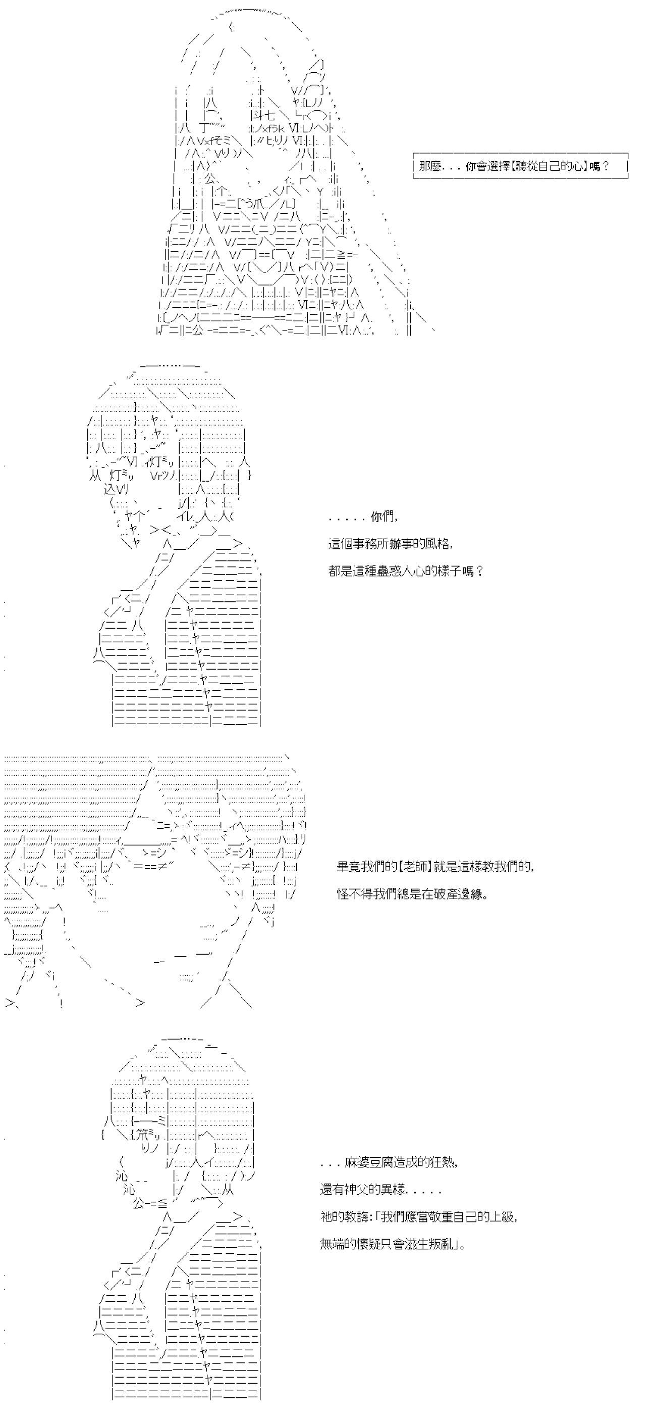 第36话-第36话