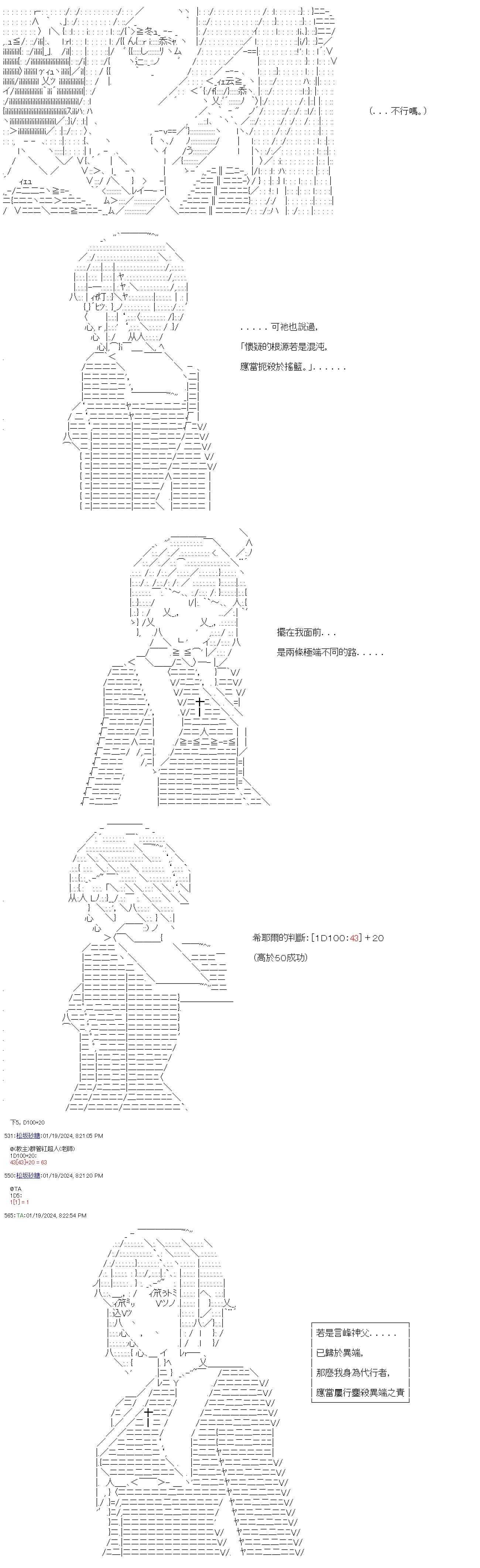 第36话-第36话