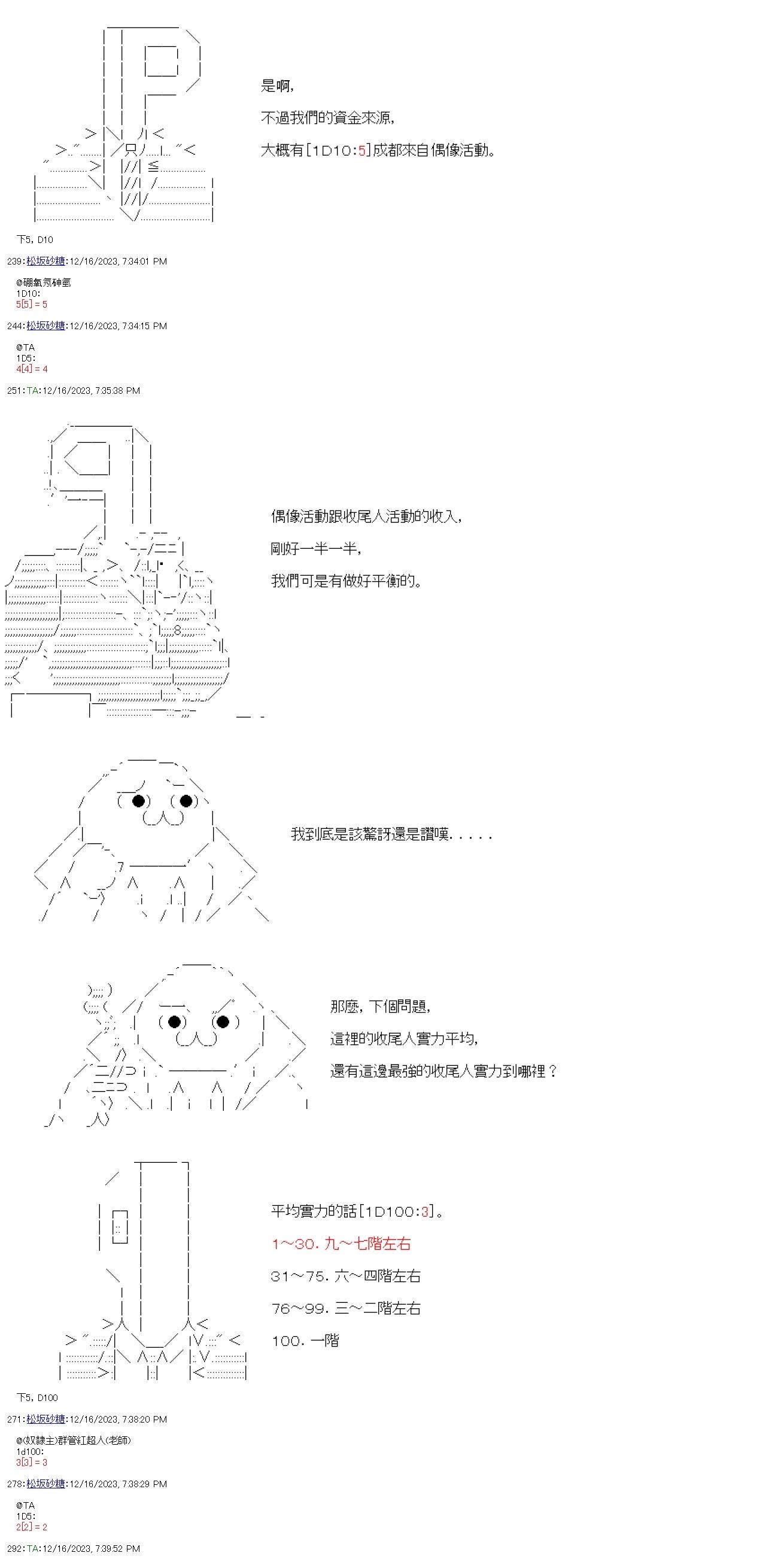 第04话-第4话