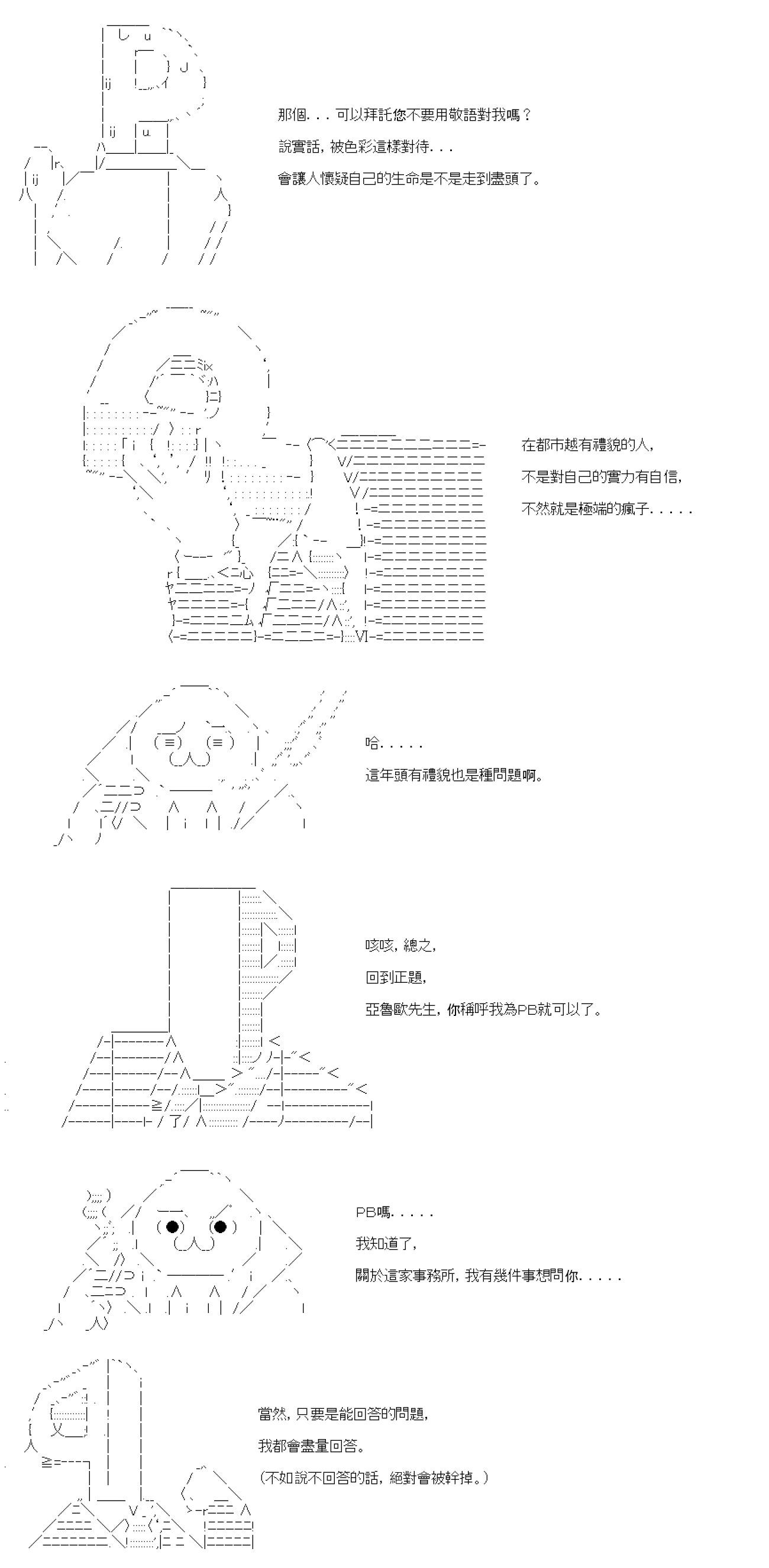 第04话-第4话