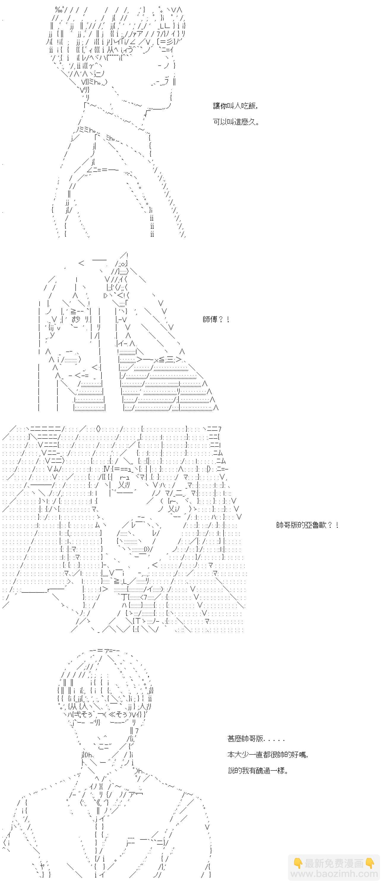 第40话-第40话