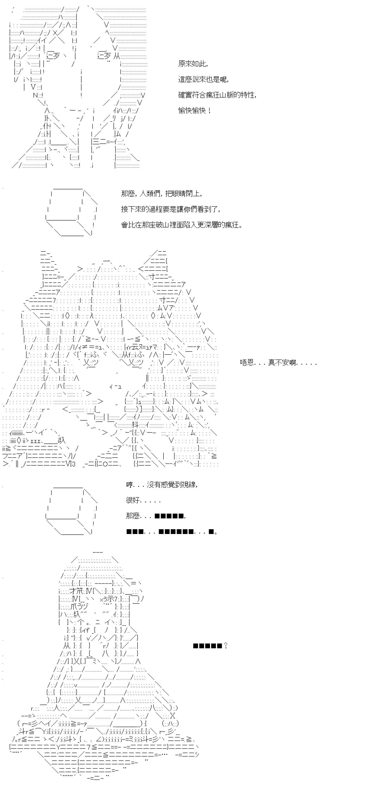 第44话-第44话