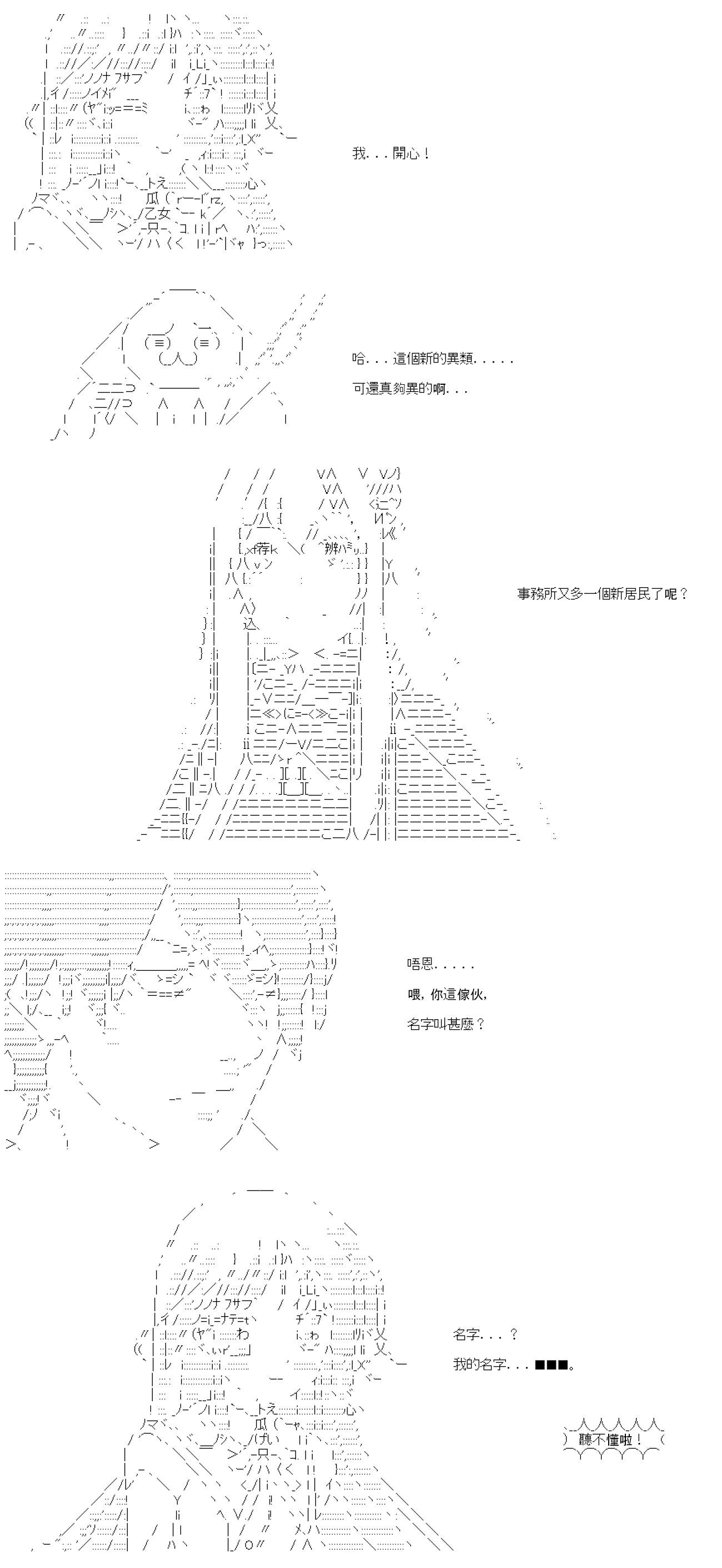 第44话-第44话
