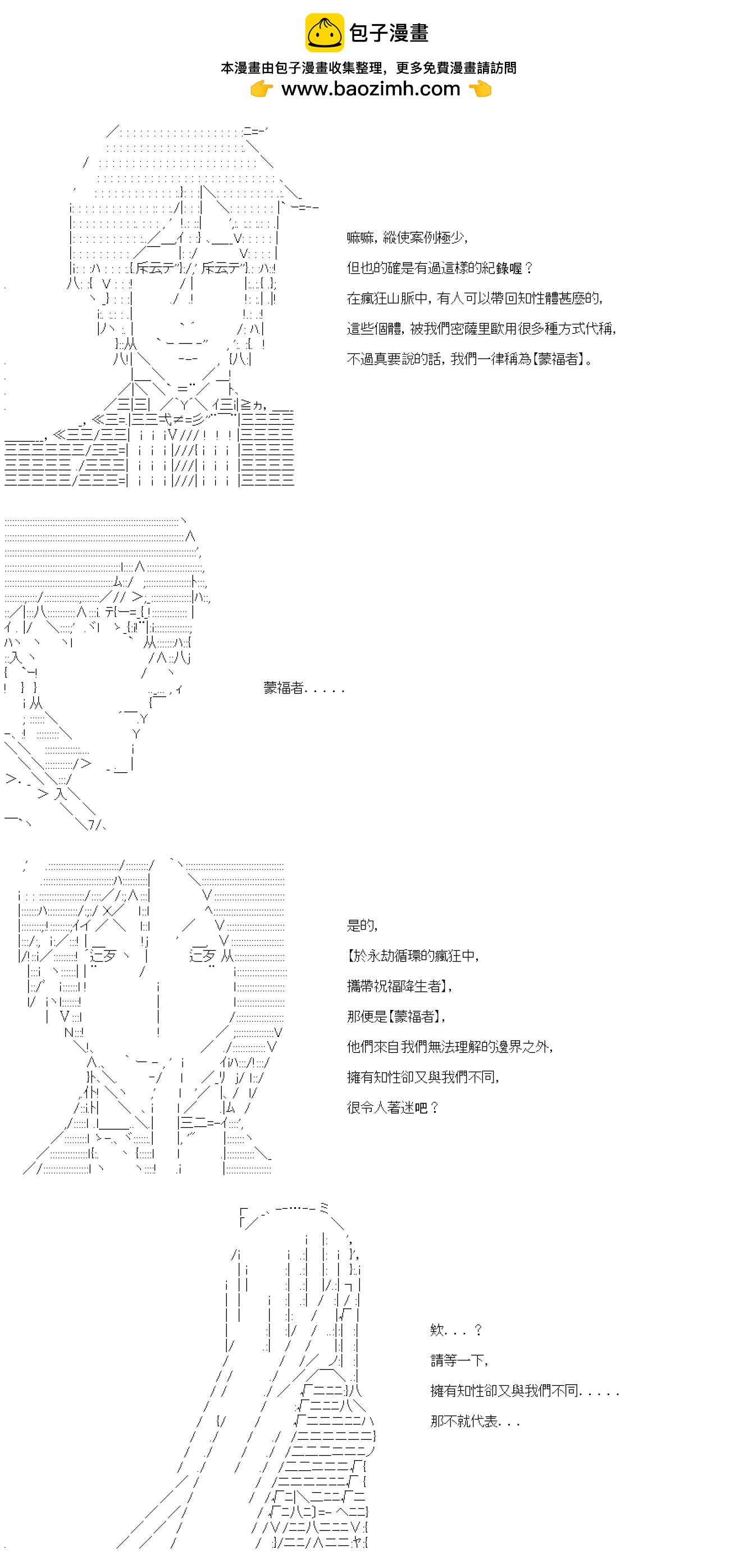 第44话-第44话