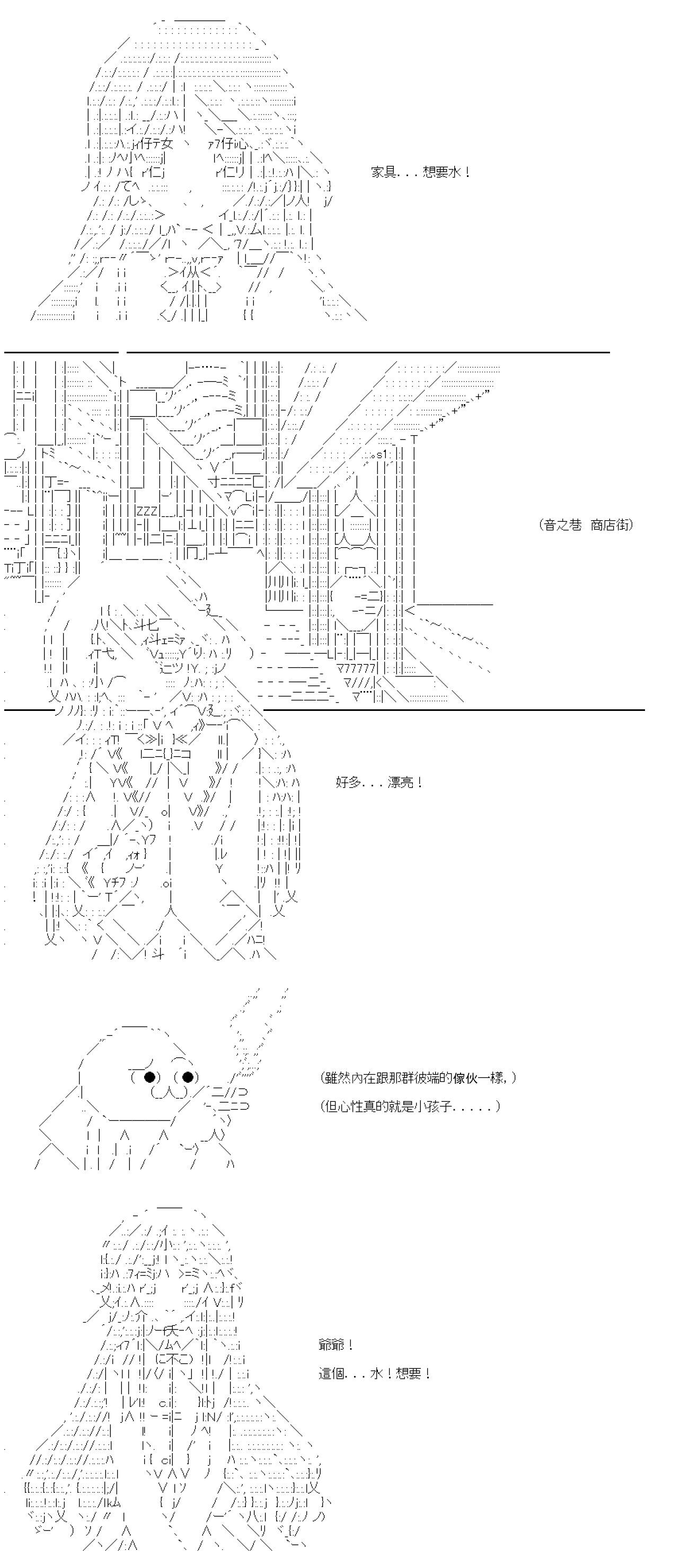 第44话-第44话