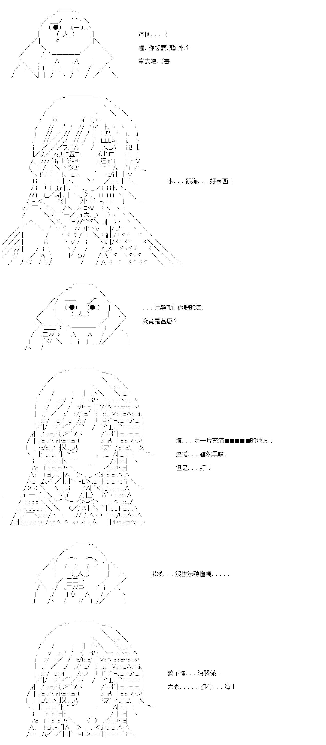 第44话-第44话