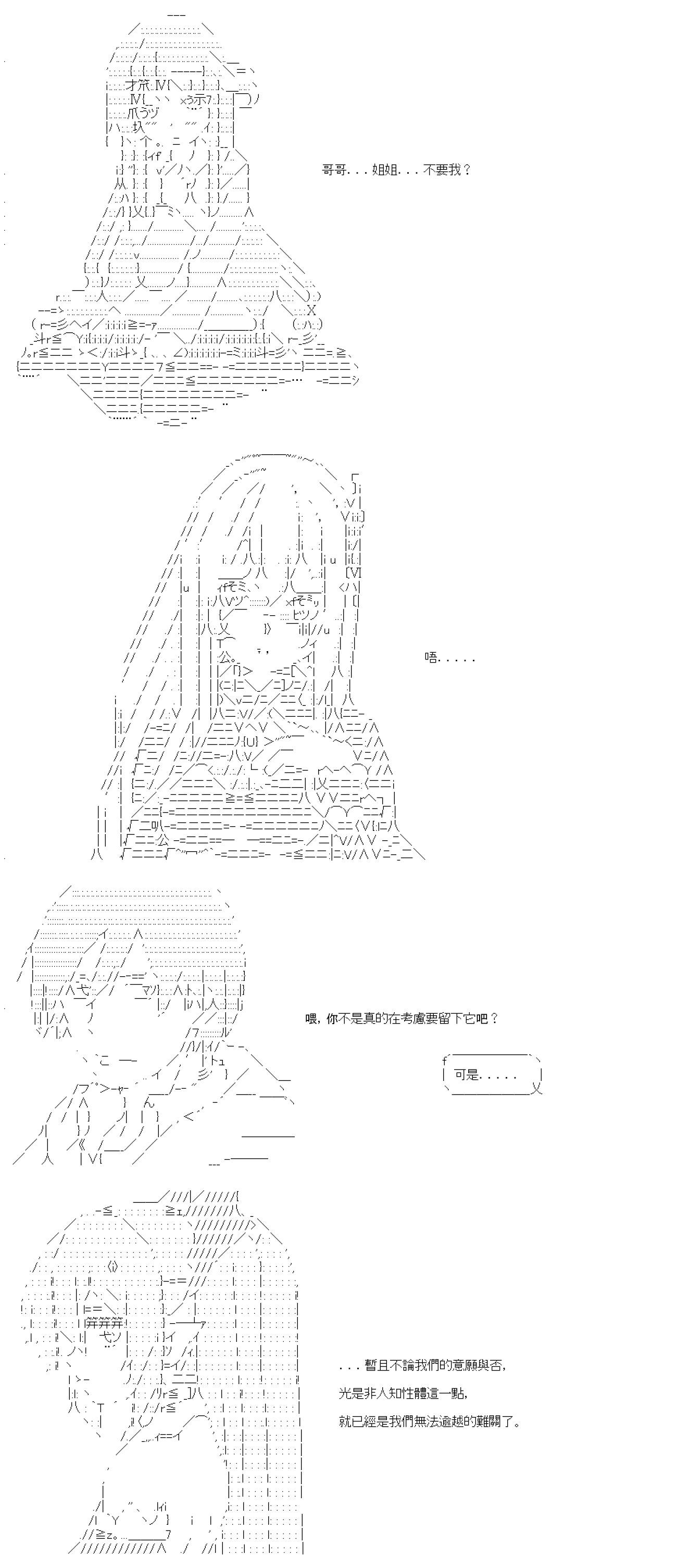 第44话-第44话