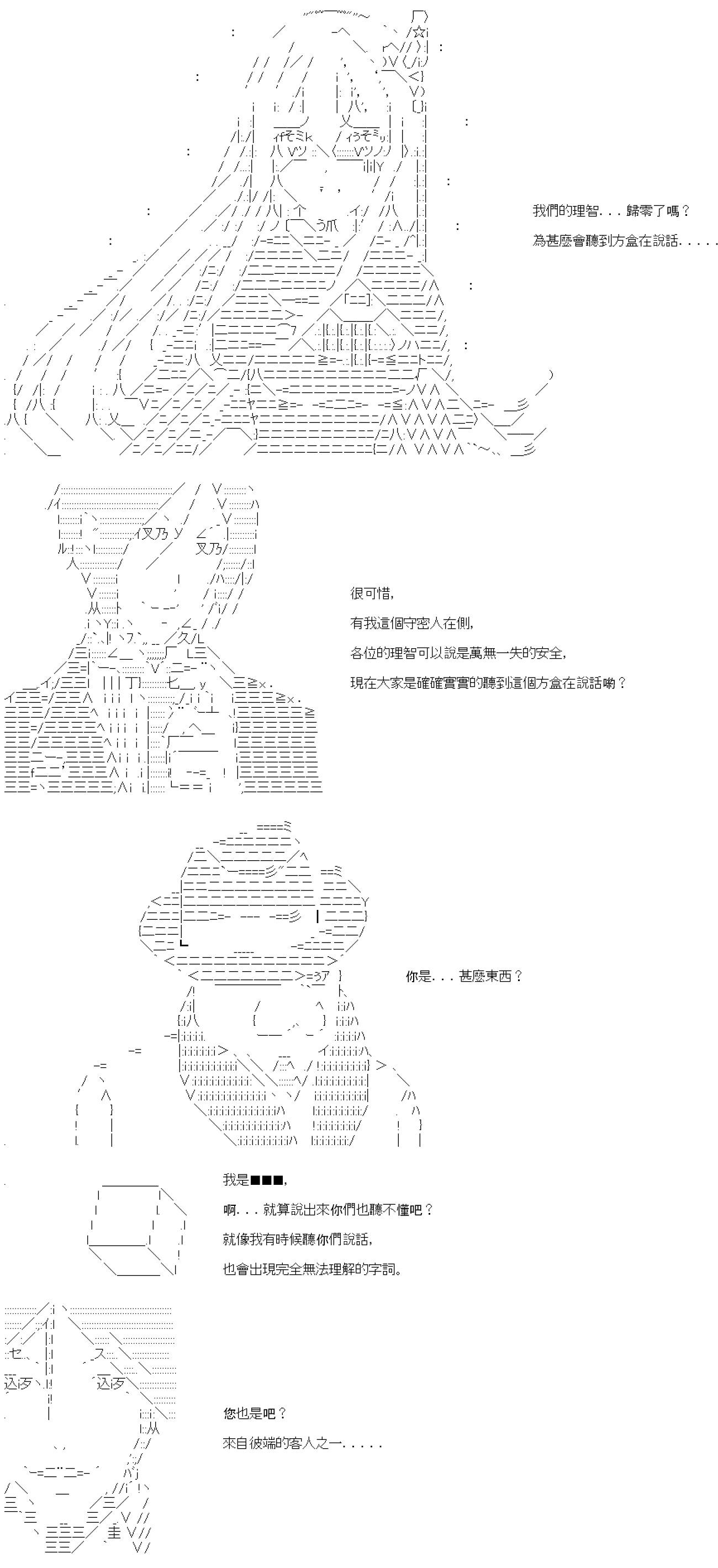 第44话-第44话