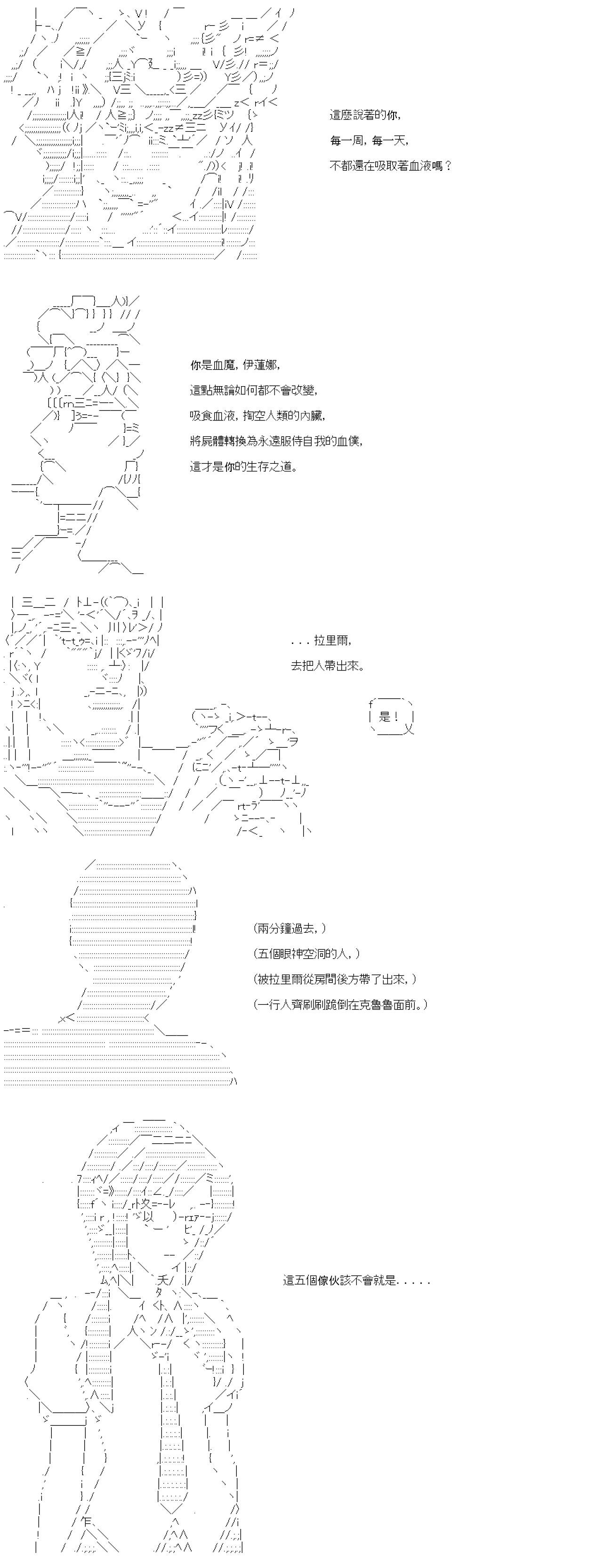 第46话-第46话
