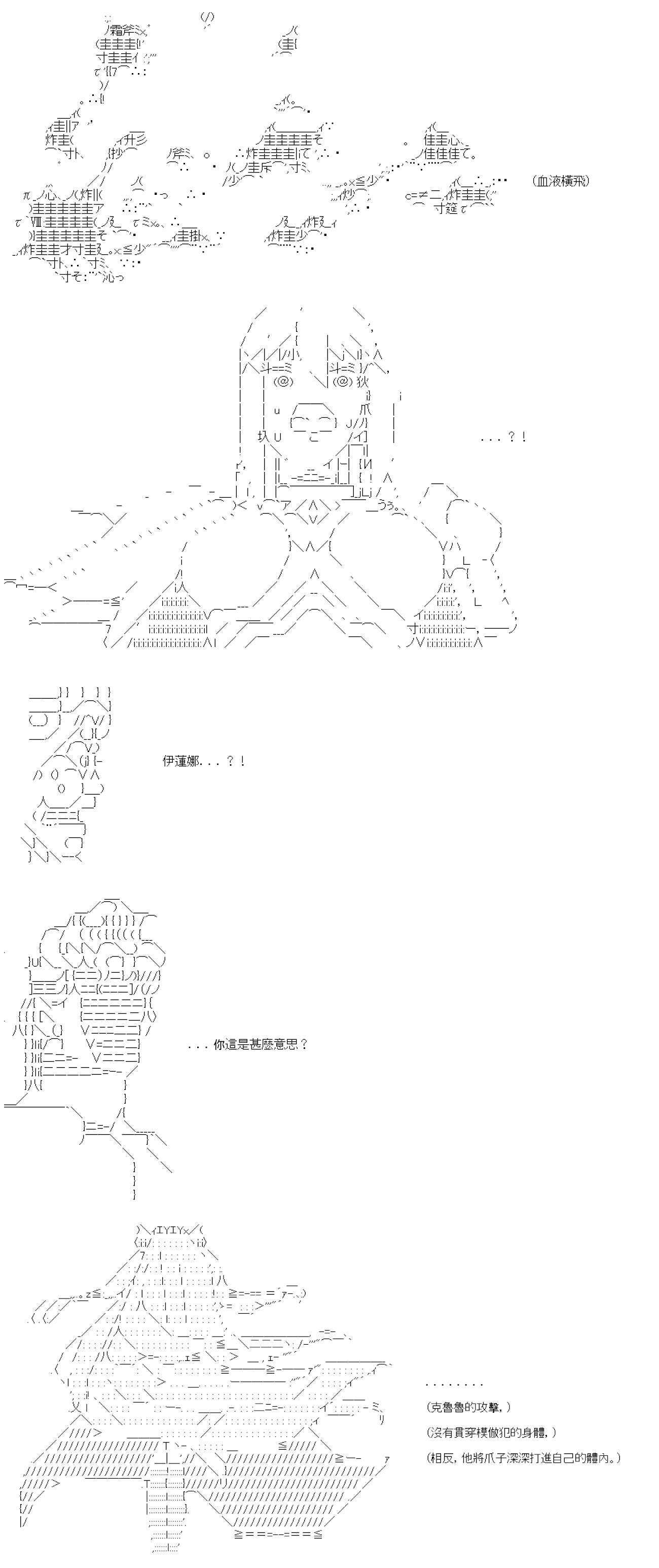 第46话-第46话