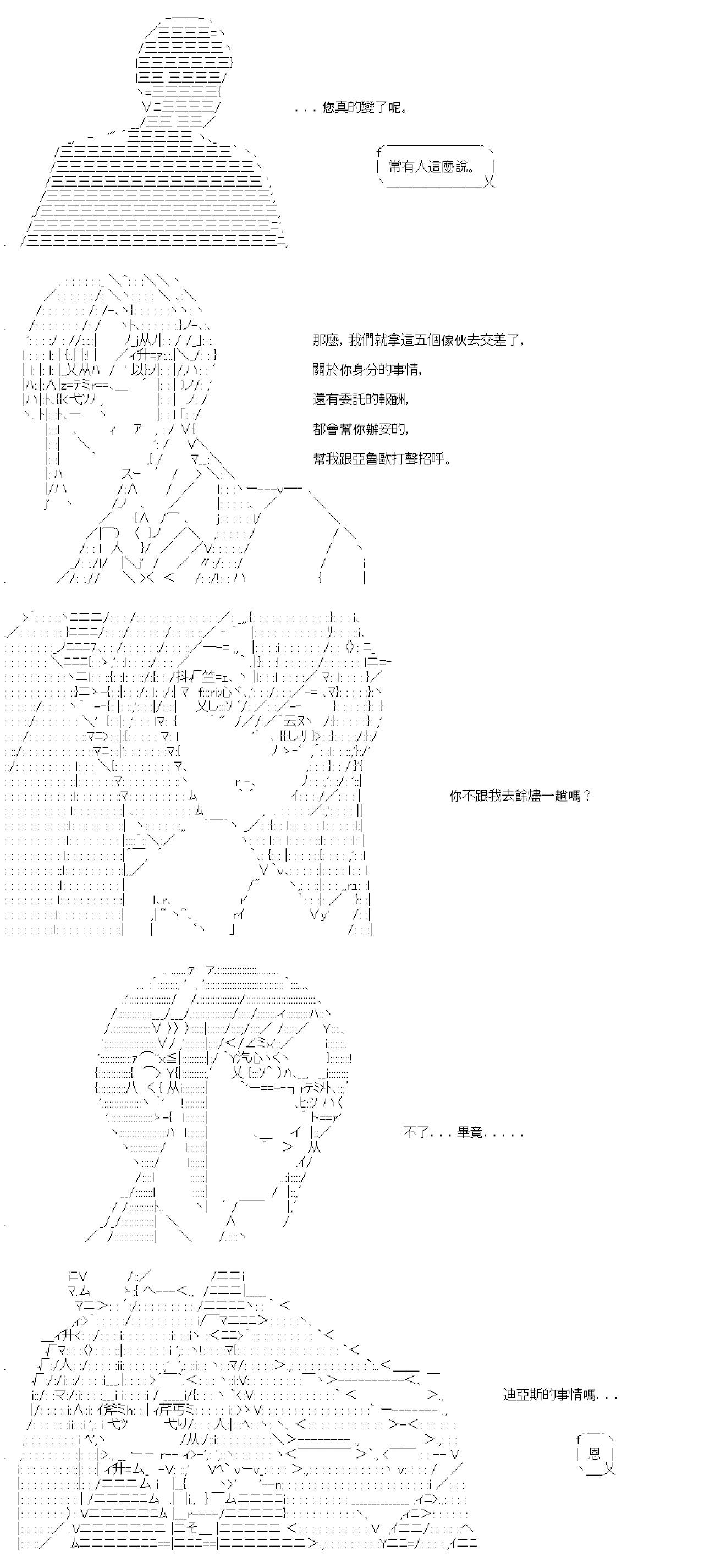 第46话-第46话