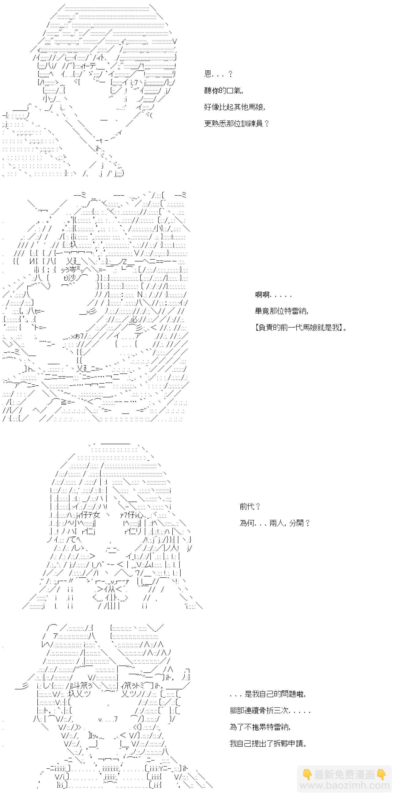 第48话-第48话
