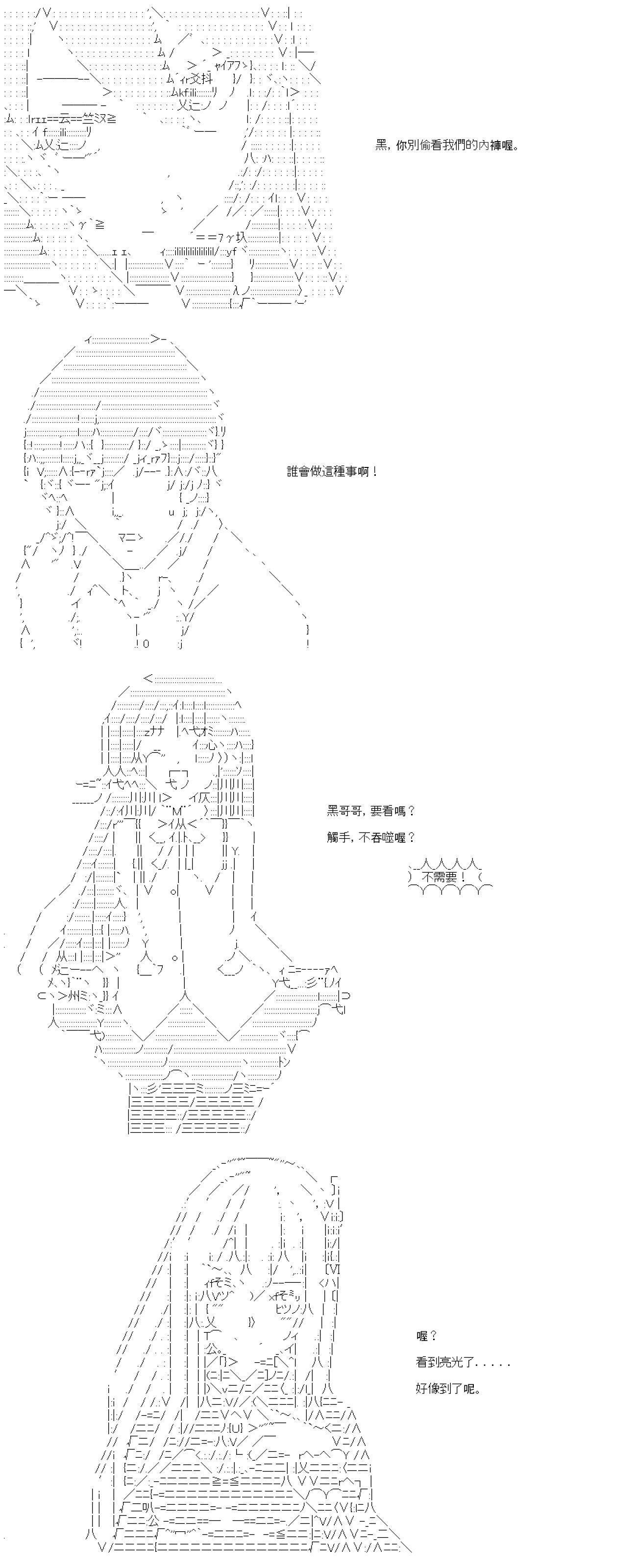第54话-第54话