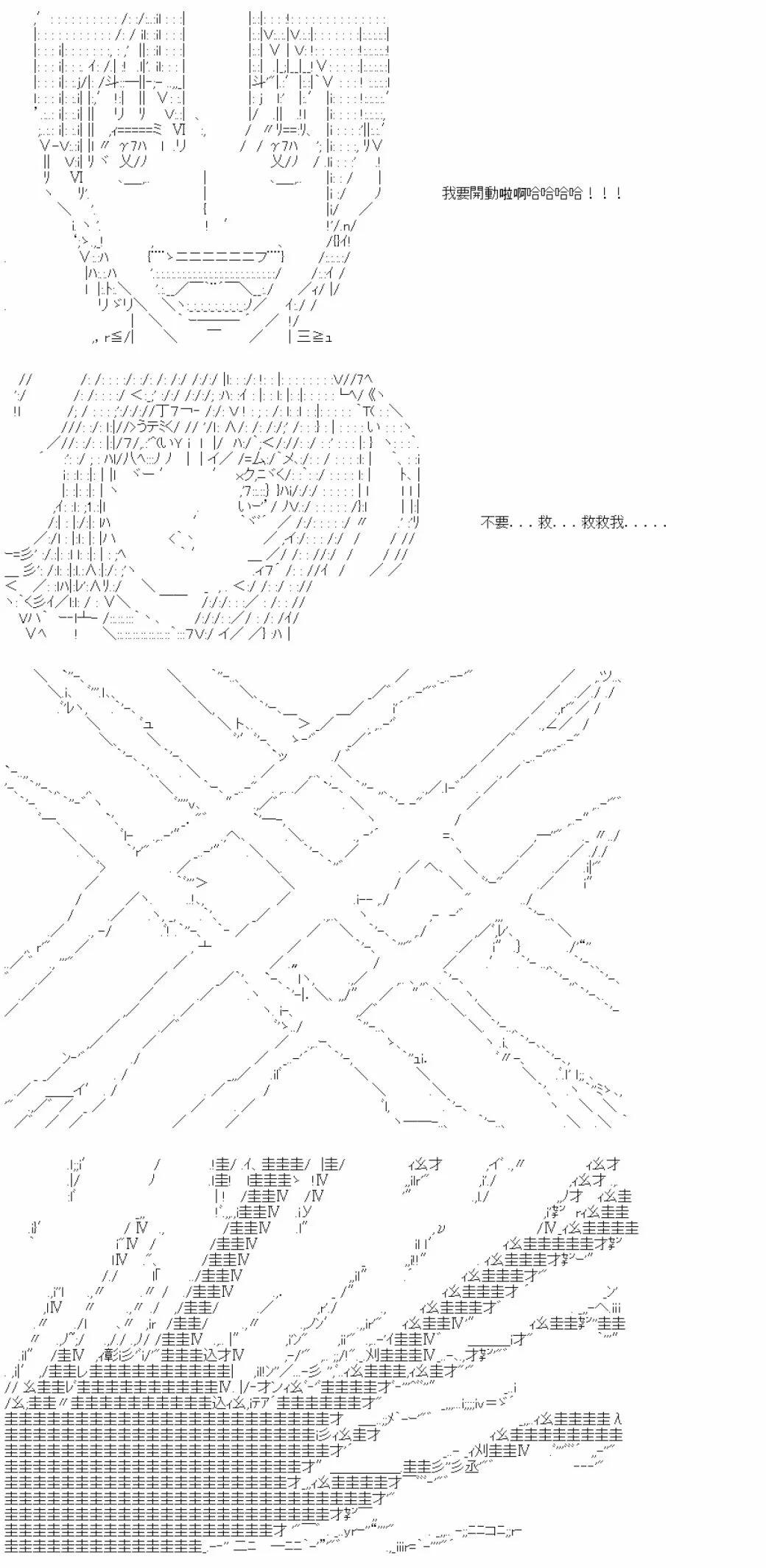 第60话-第60话