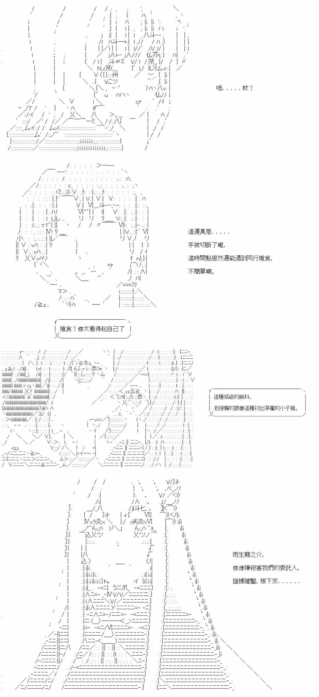 第60话-第60话