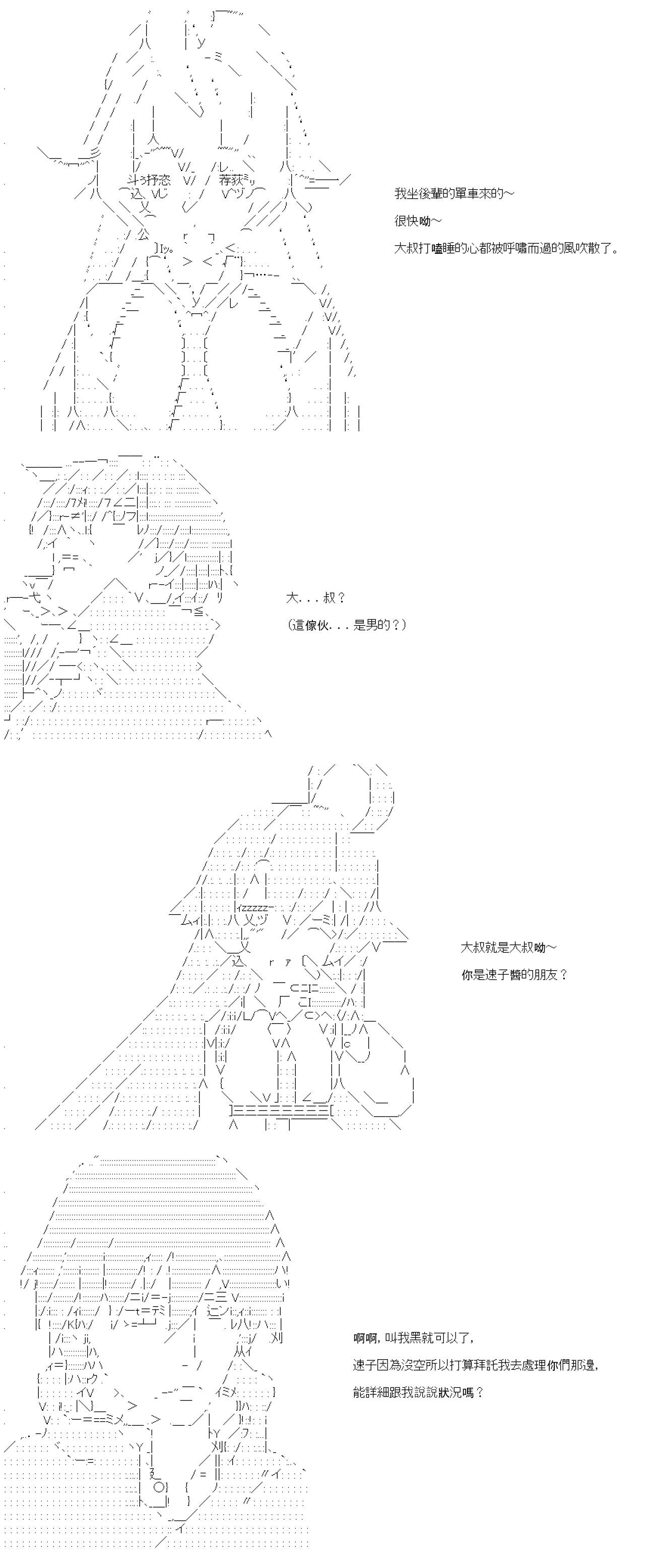 第64话-第64话