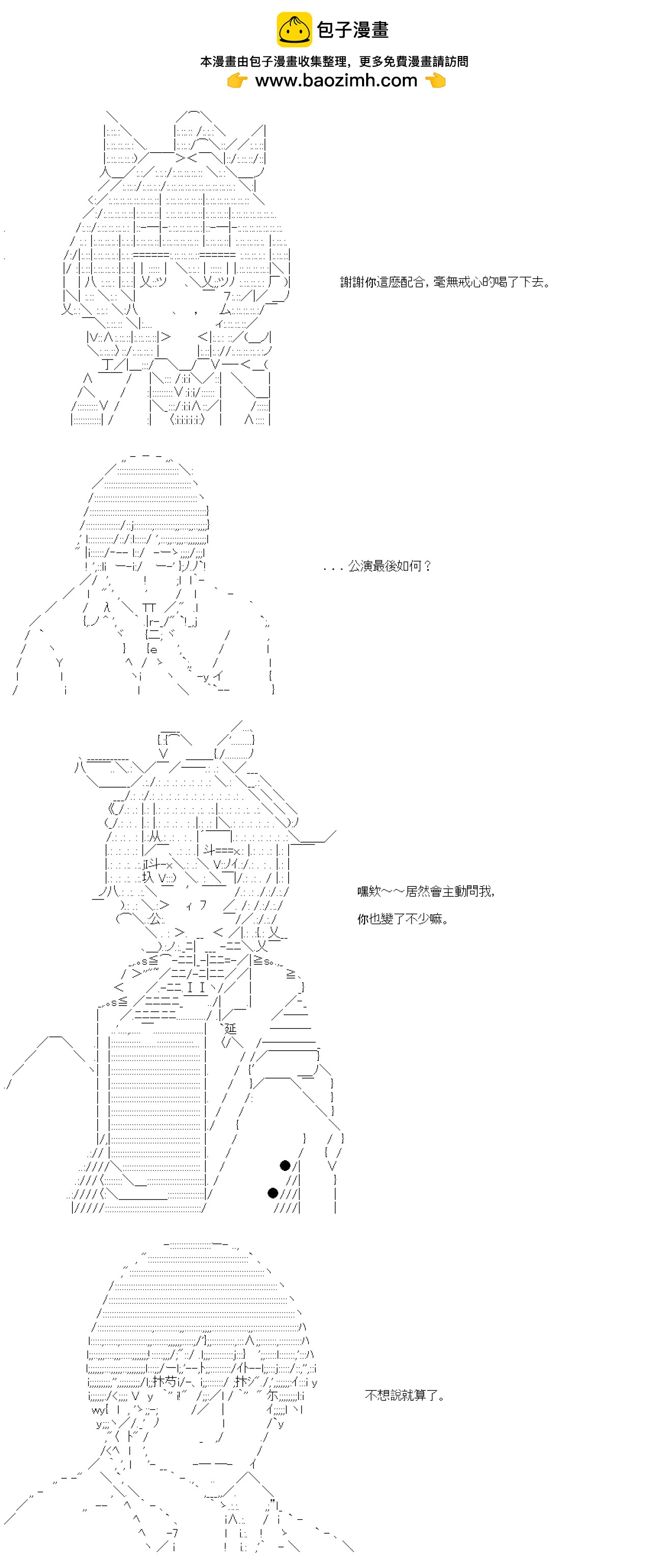 第64话-第64话