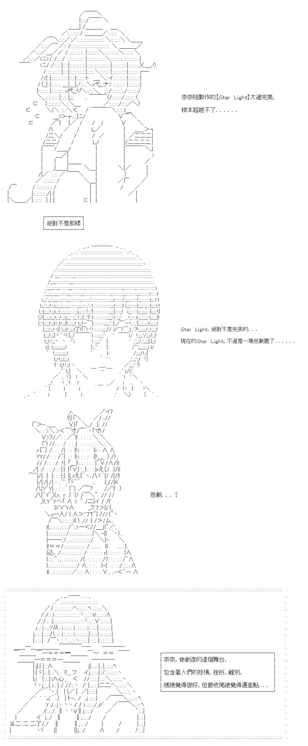 第64话-第64话