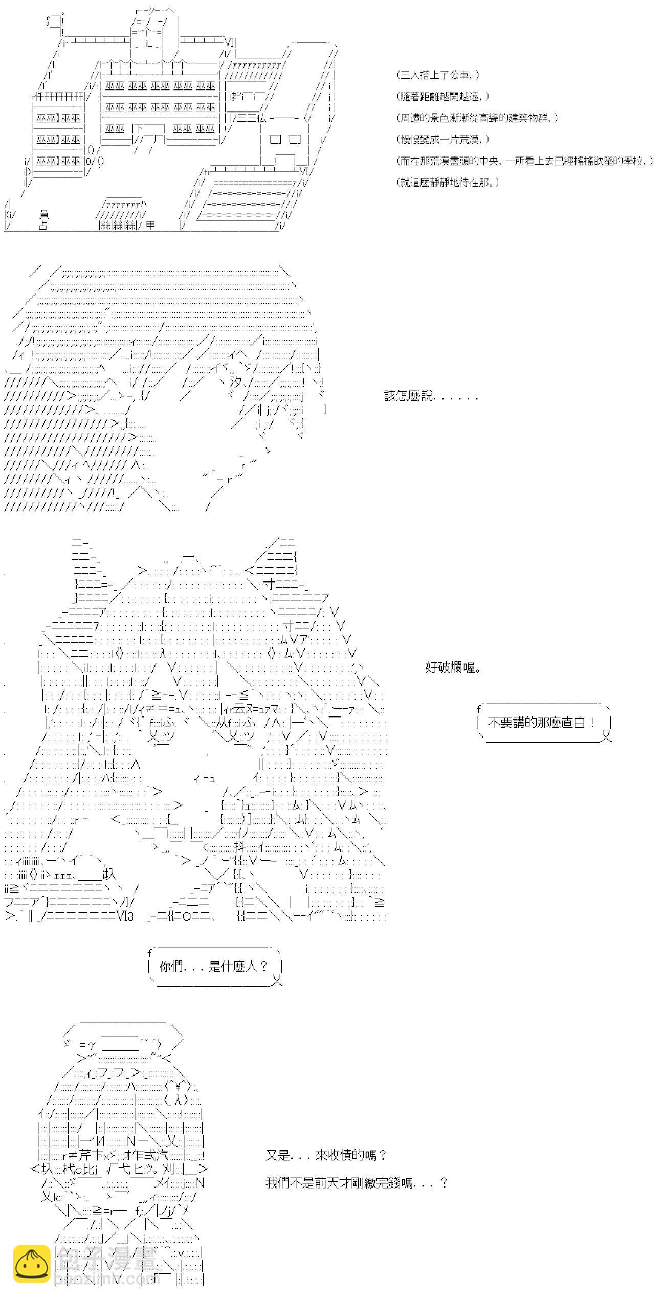 第66话-第66话