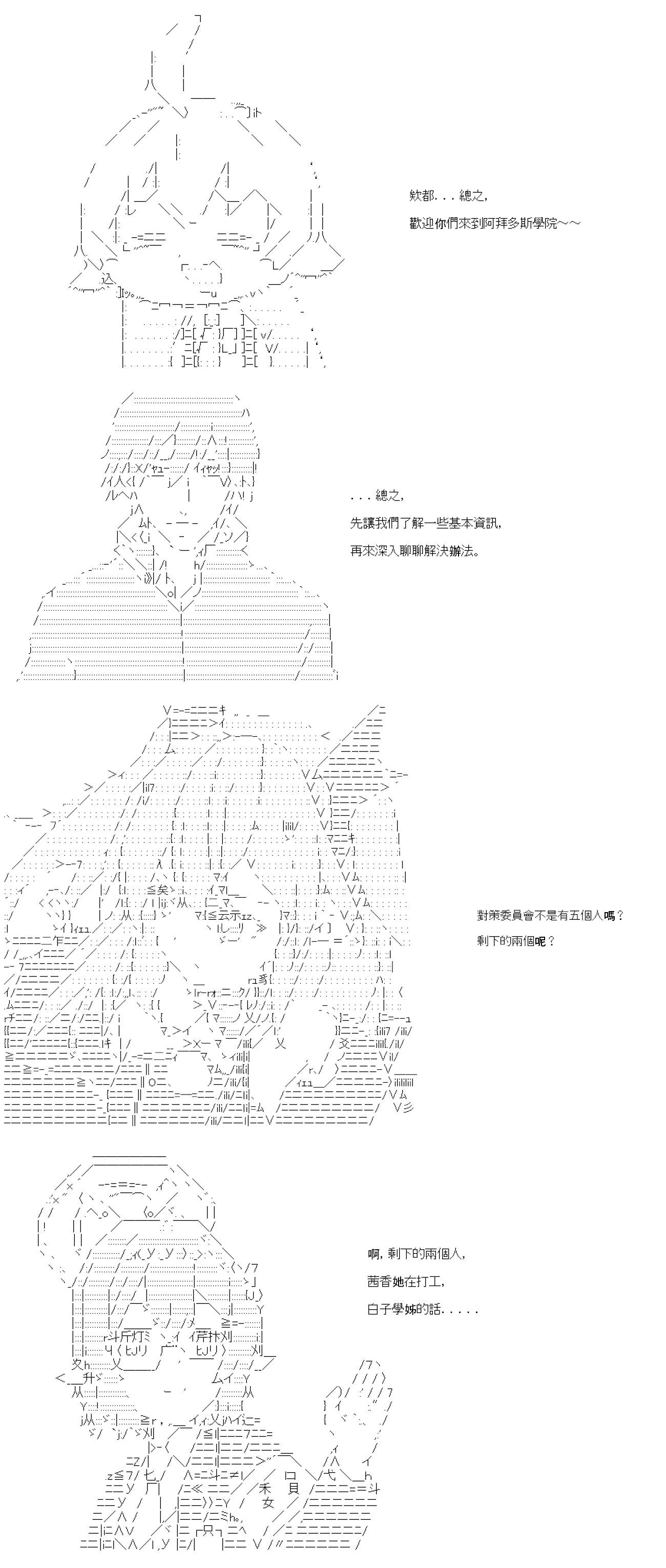 第66话-第66话