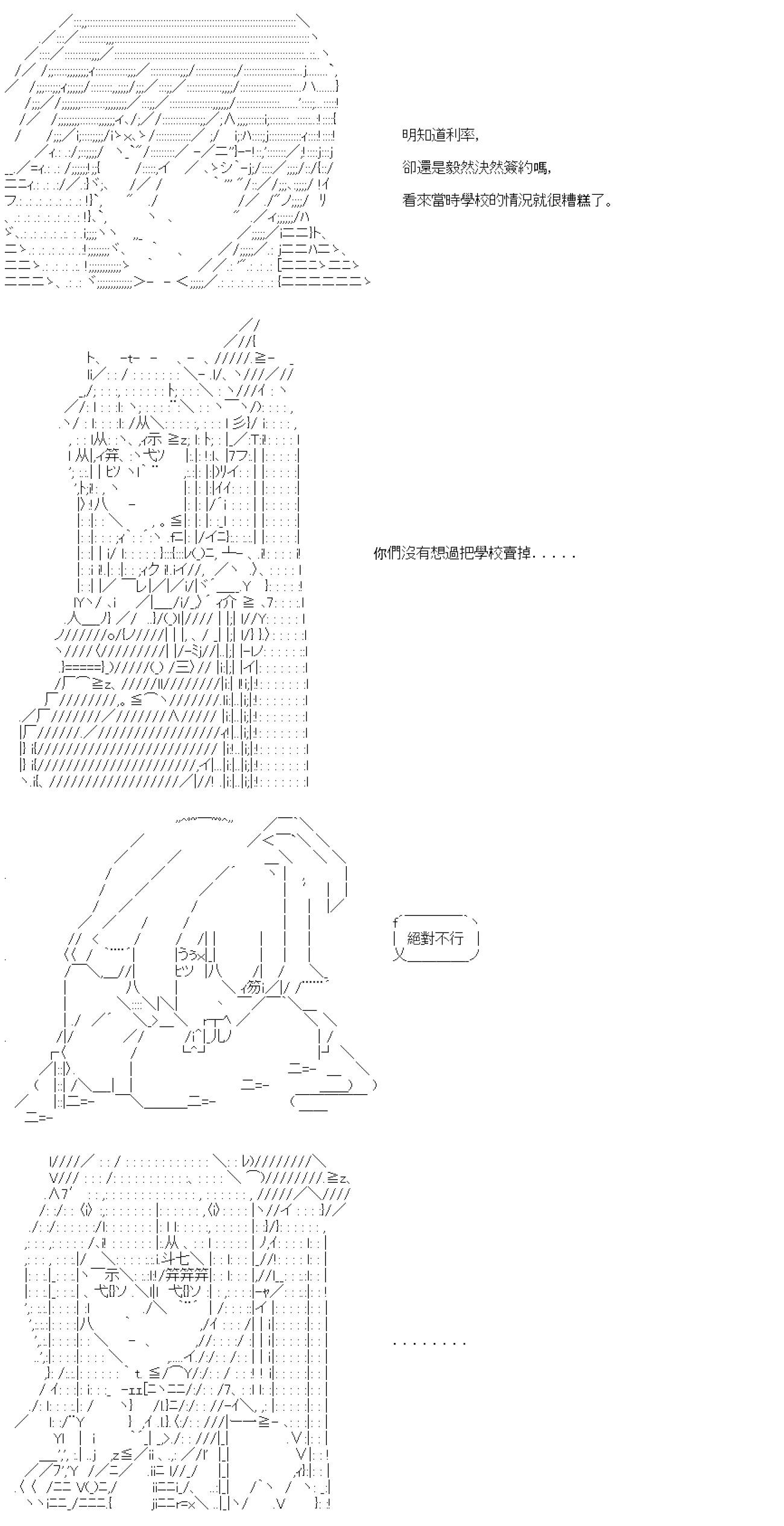 第66话-第66话