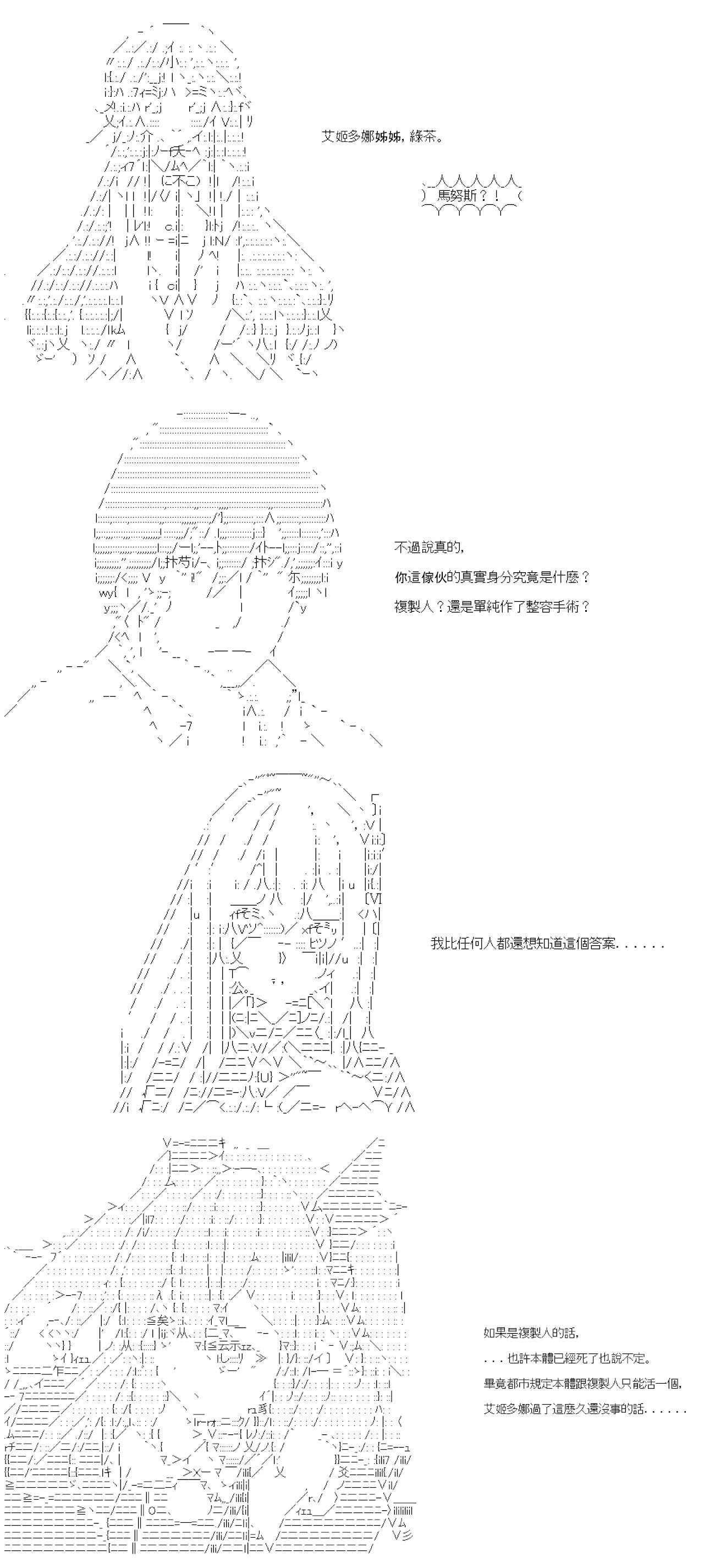 第66话-第66话