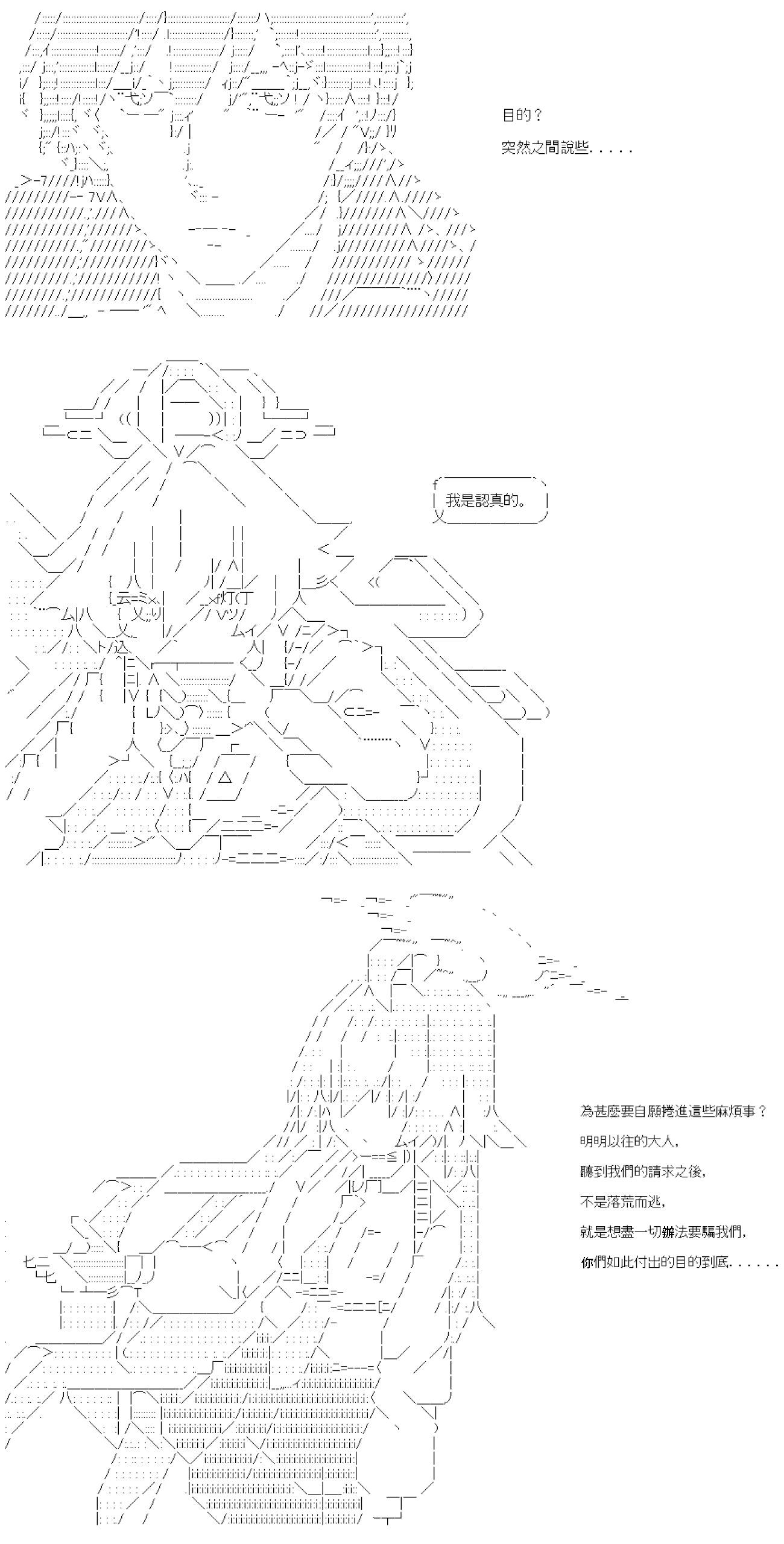 第66话-第66话