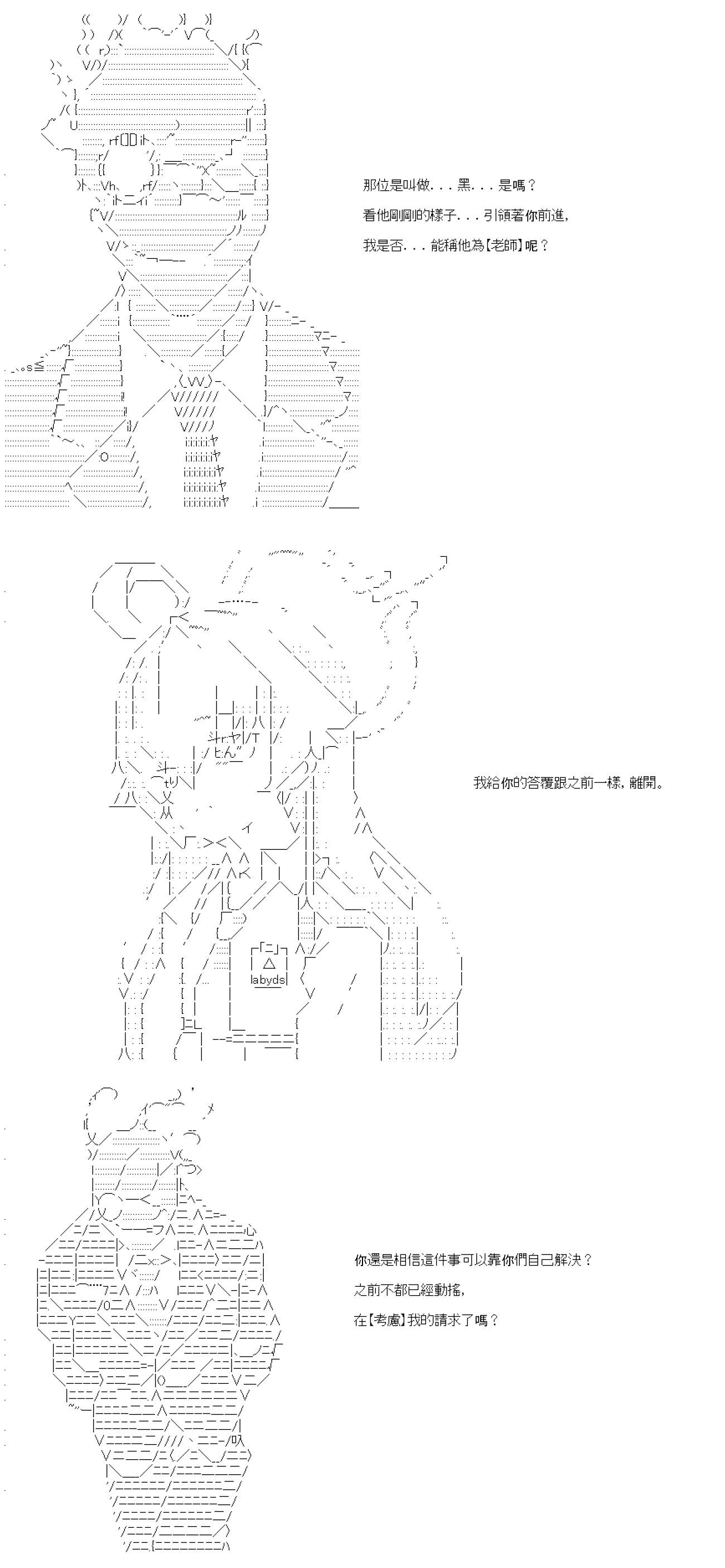 第66话-第66话