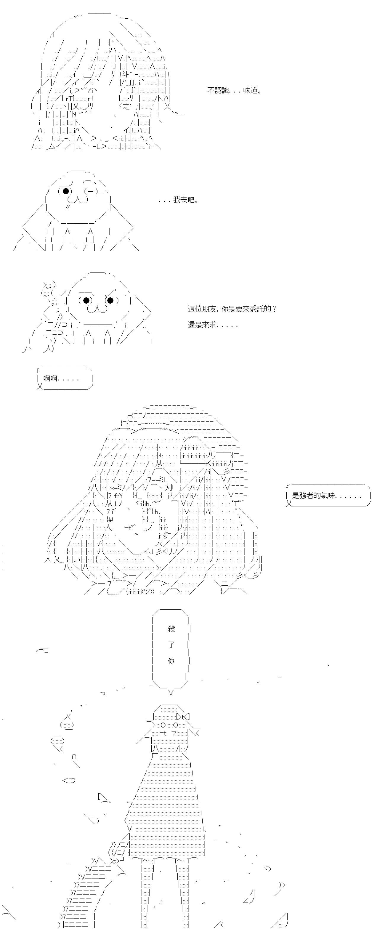 第66话-第66话