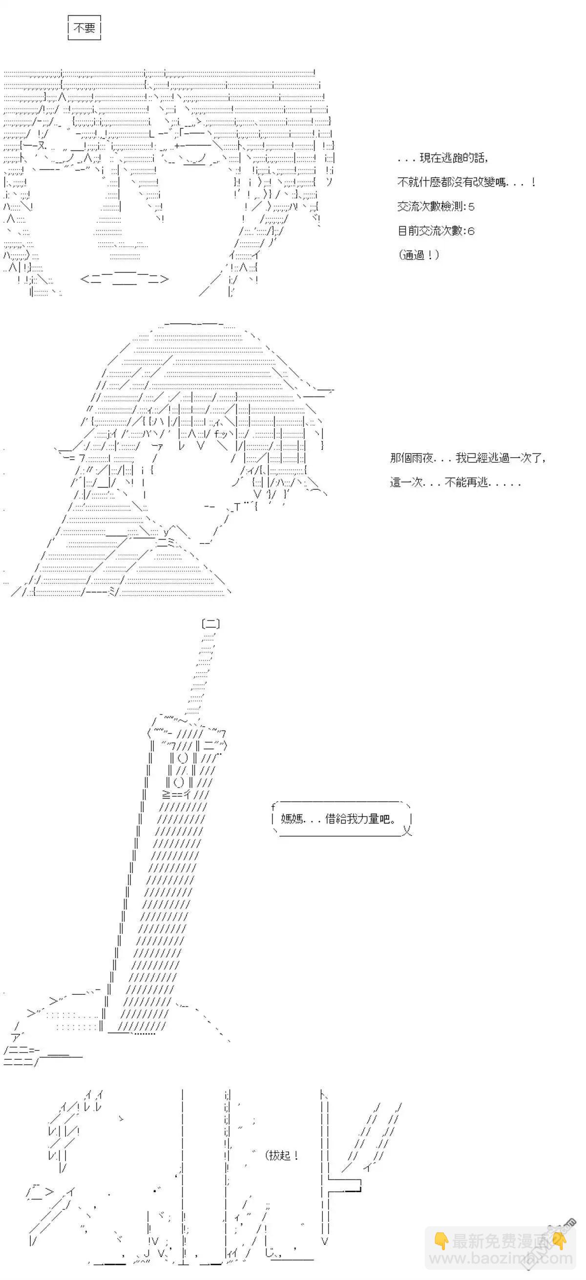 第68话-第68话