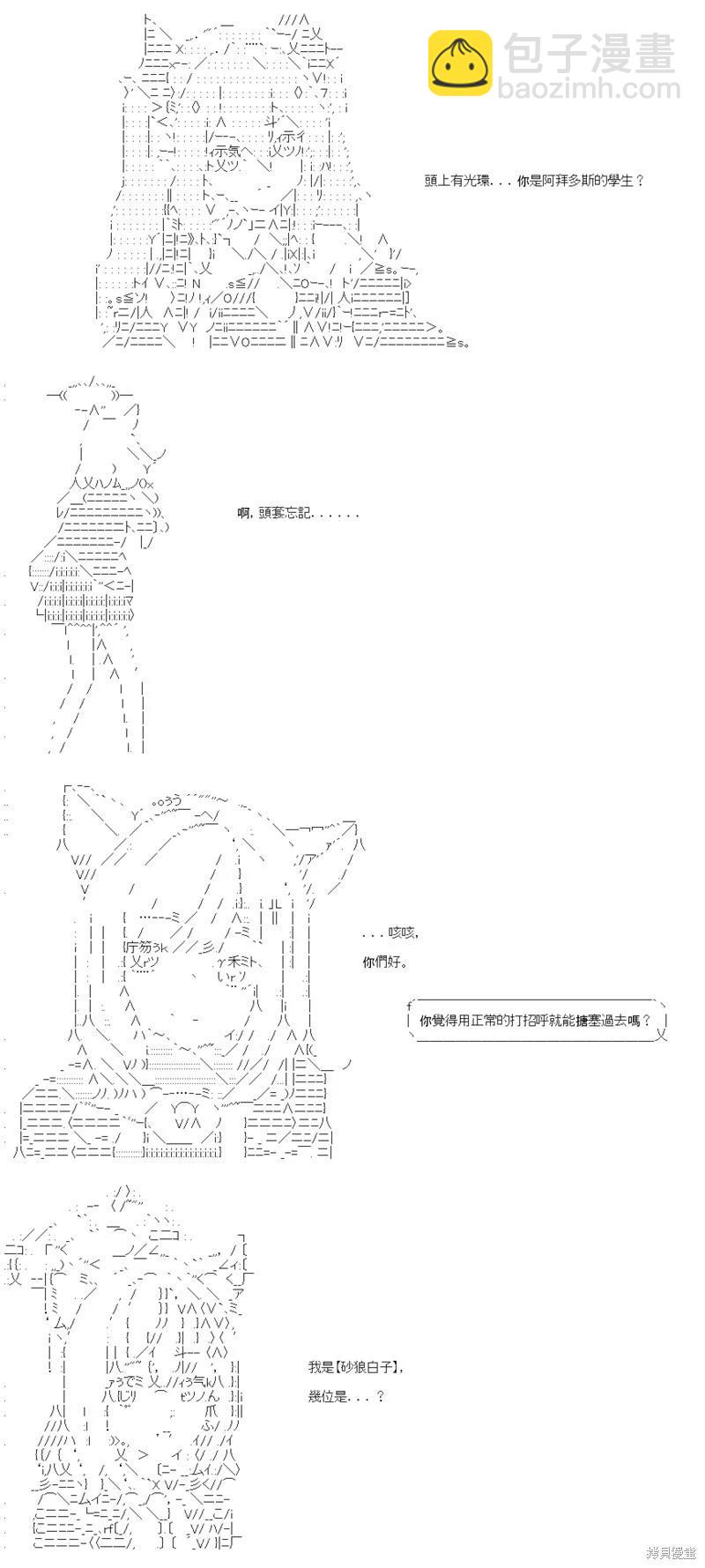 第70话-第70话