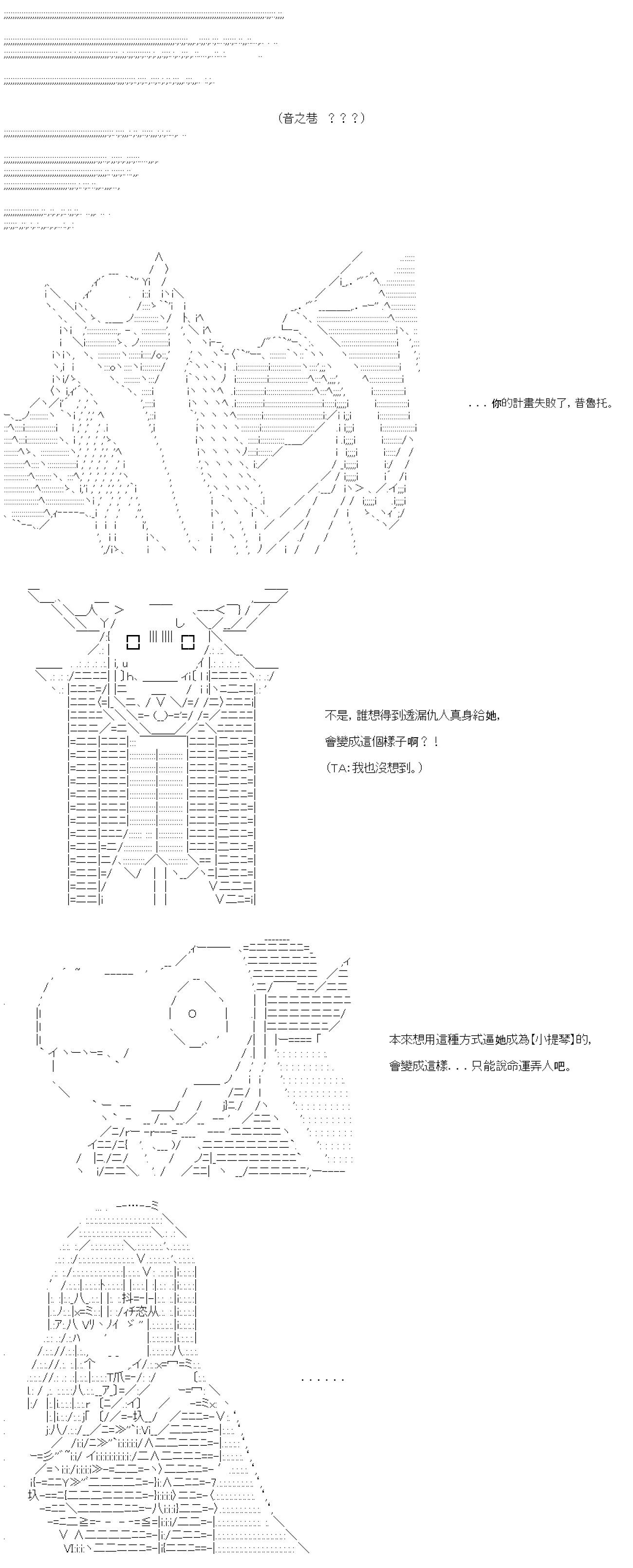 第74話-第74话