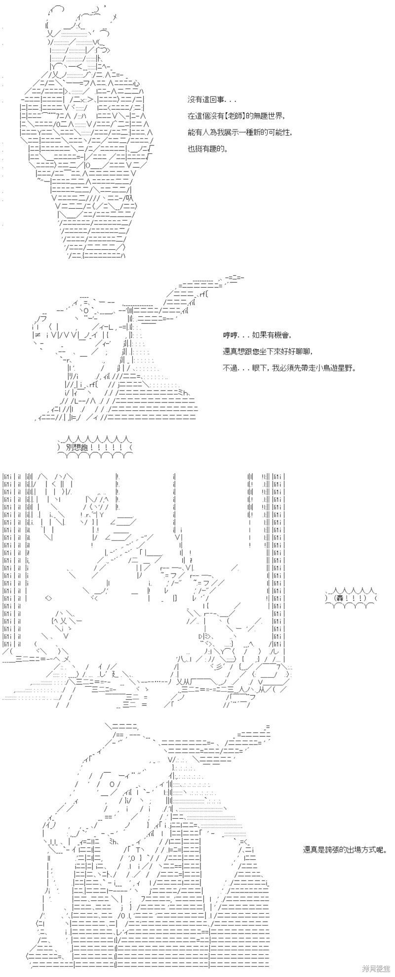 第76话-第76话