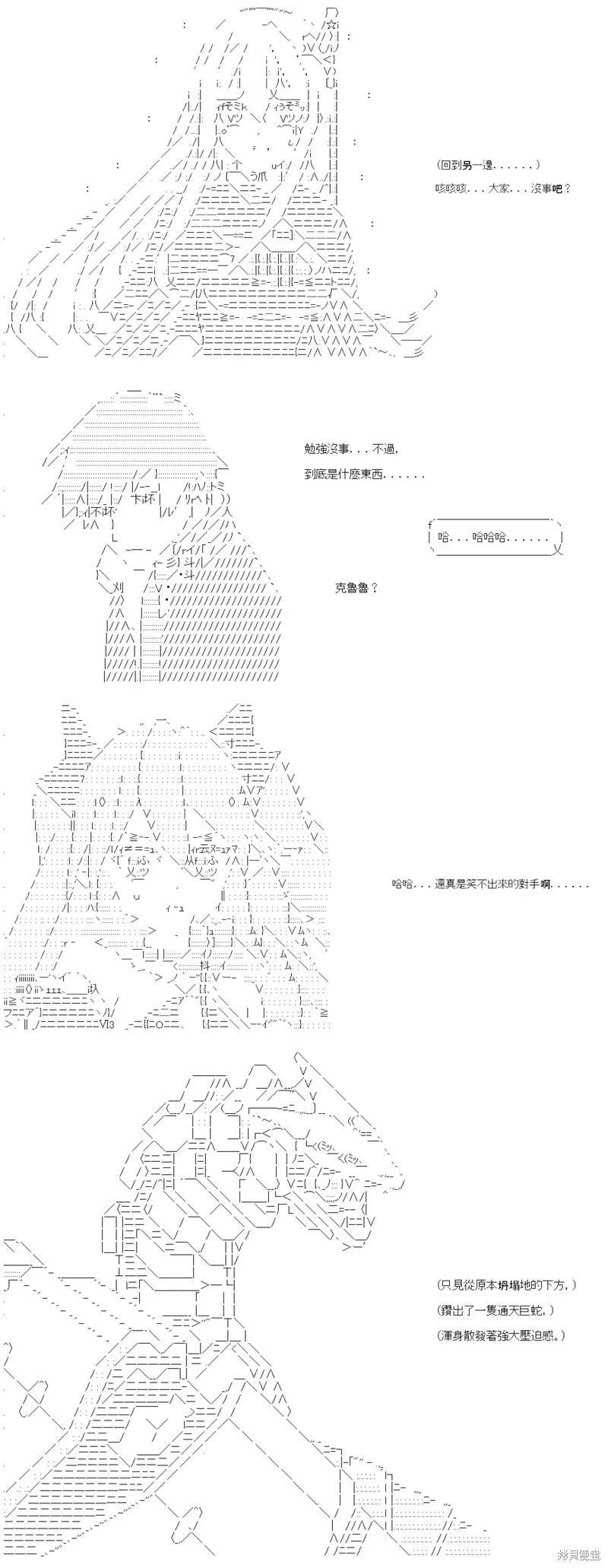 第76话-第76话